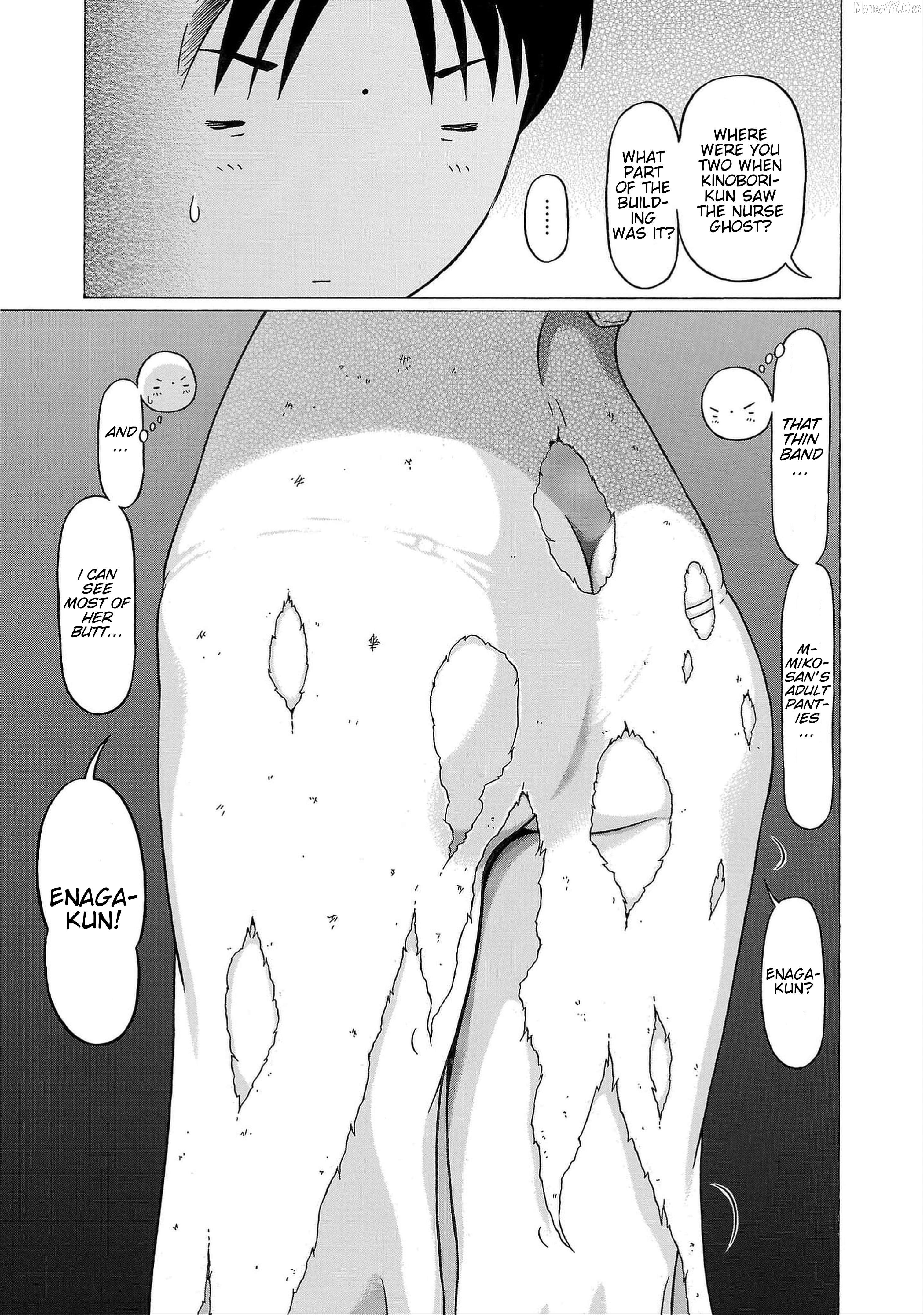 Surikomii! - manga Chapter 12 - page 2