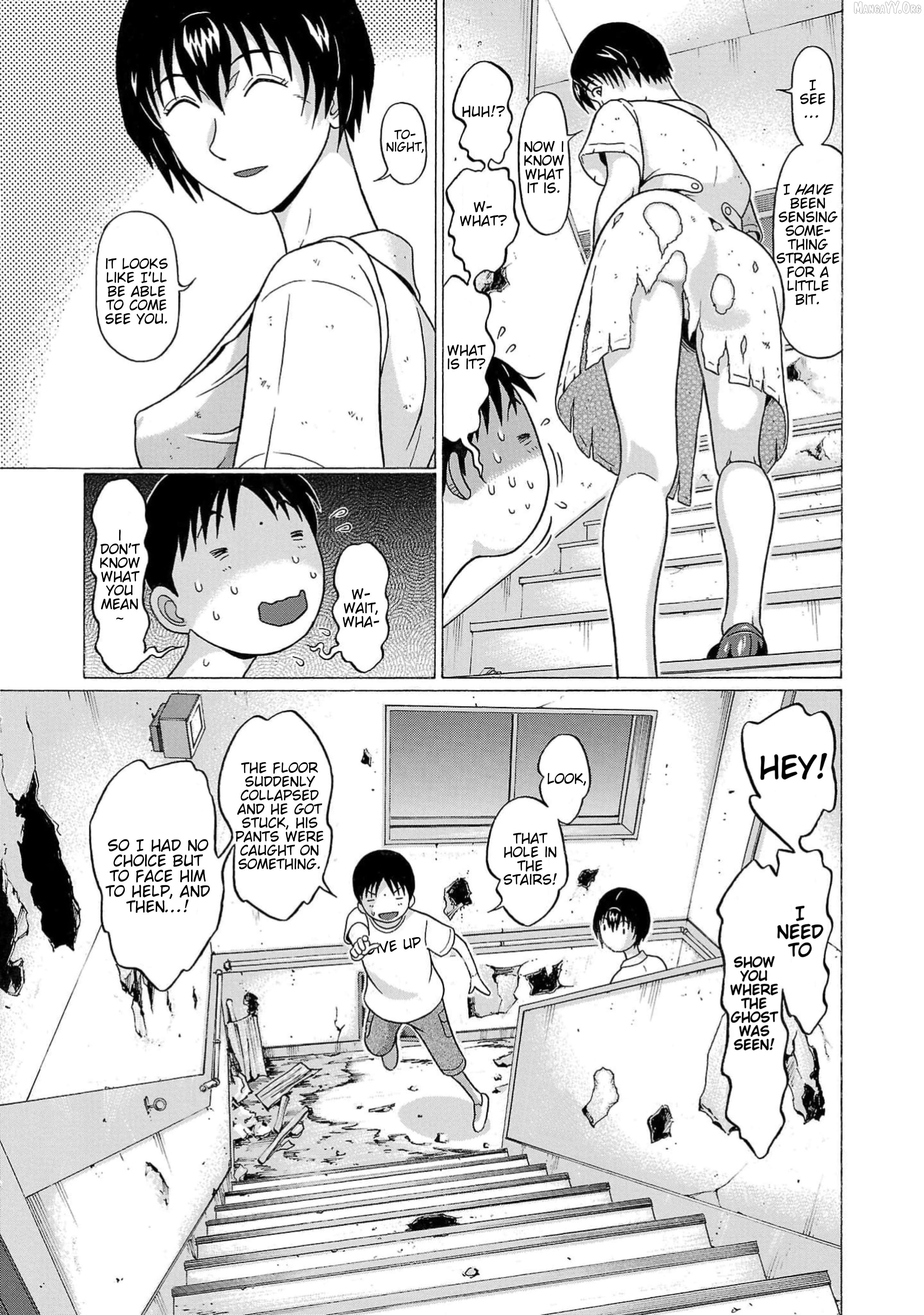 Surikomii! - manga Chapter 12 - page 4