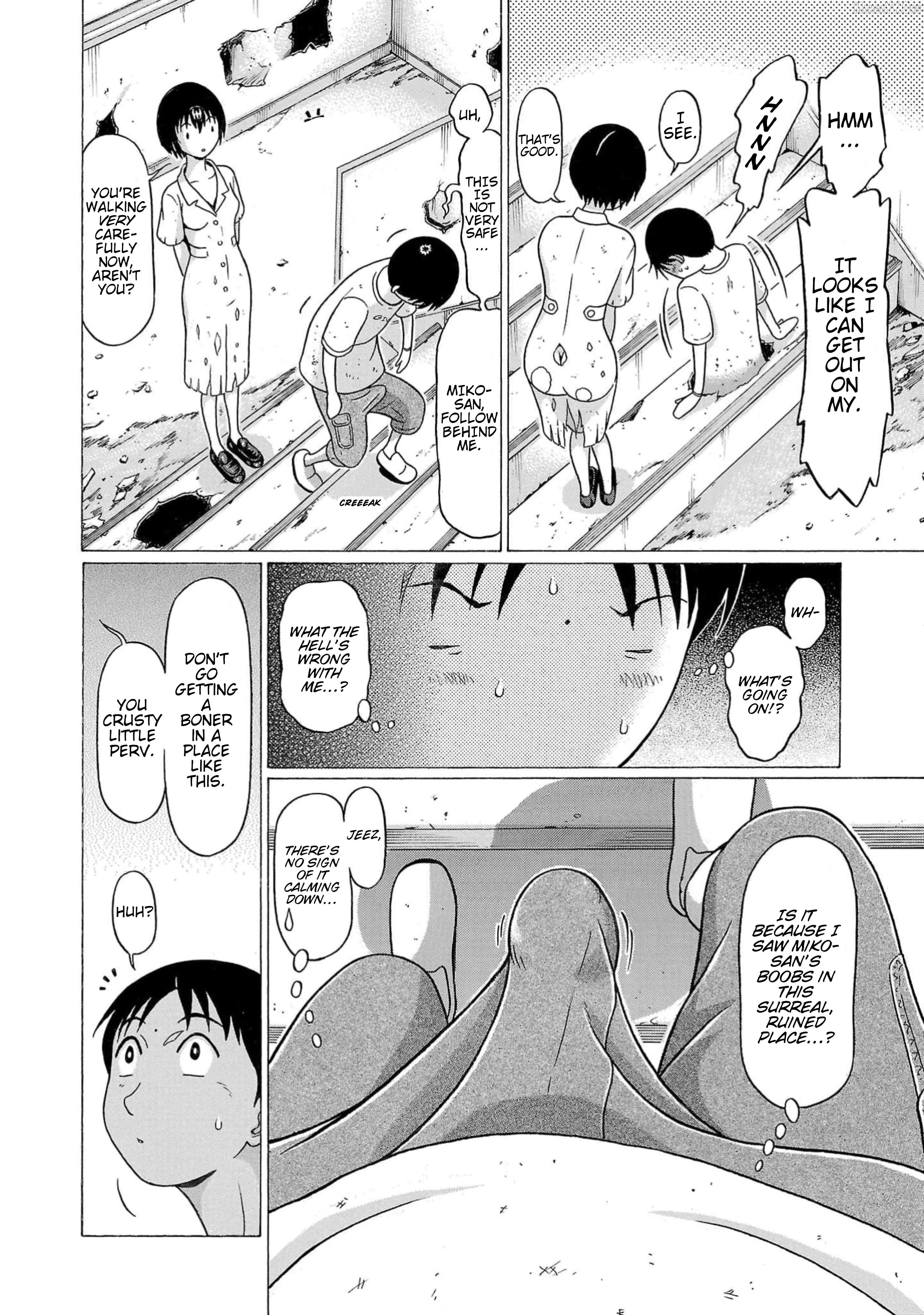 Surikomii! - manga Chapter 12 - page 7