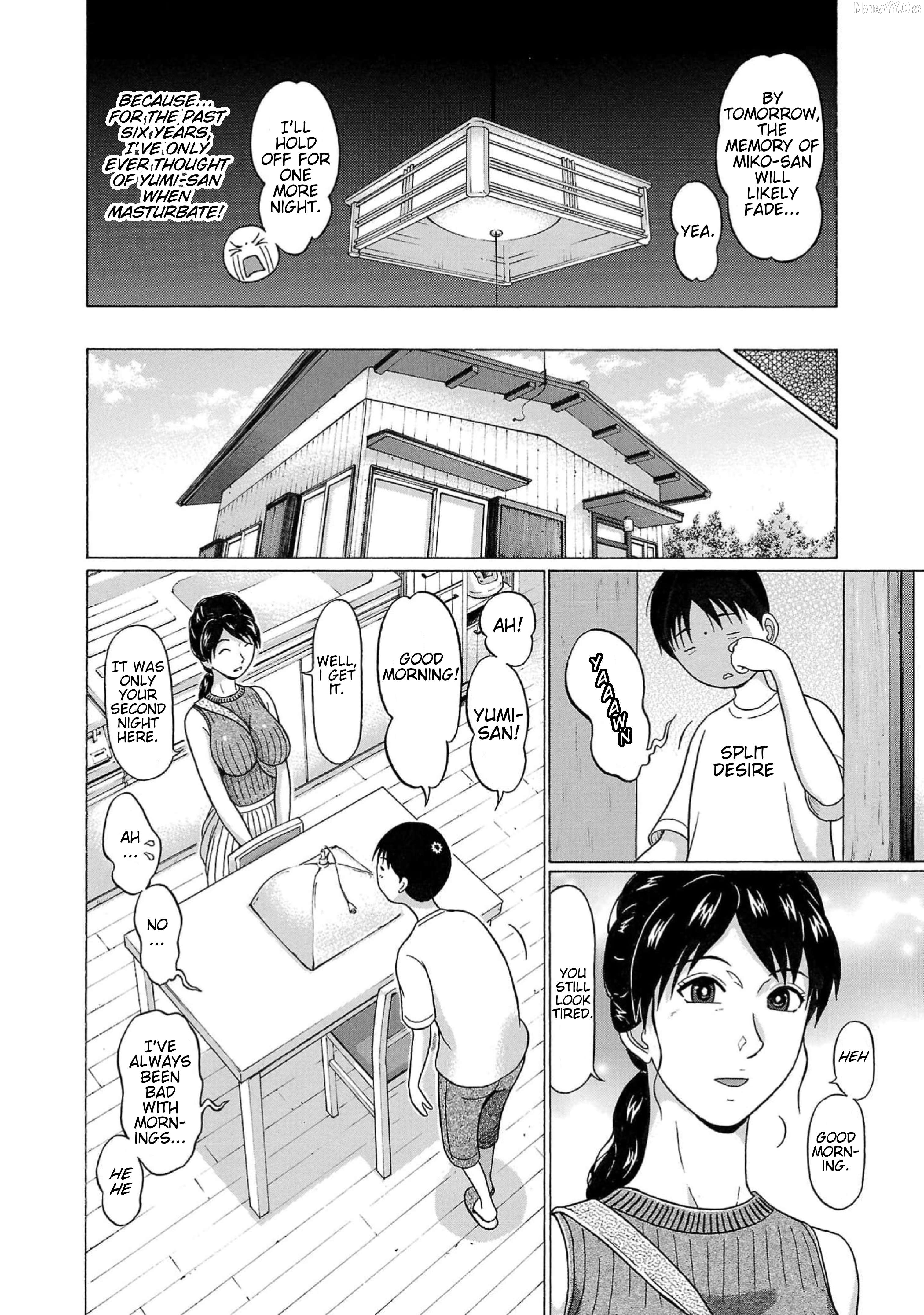 Surikomii! - manga Chapter 3 - page 4