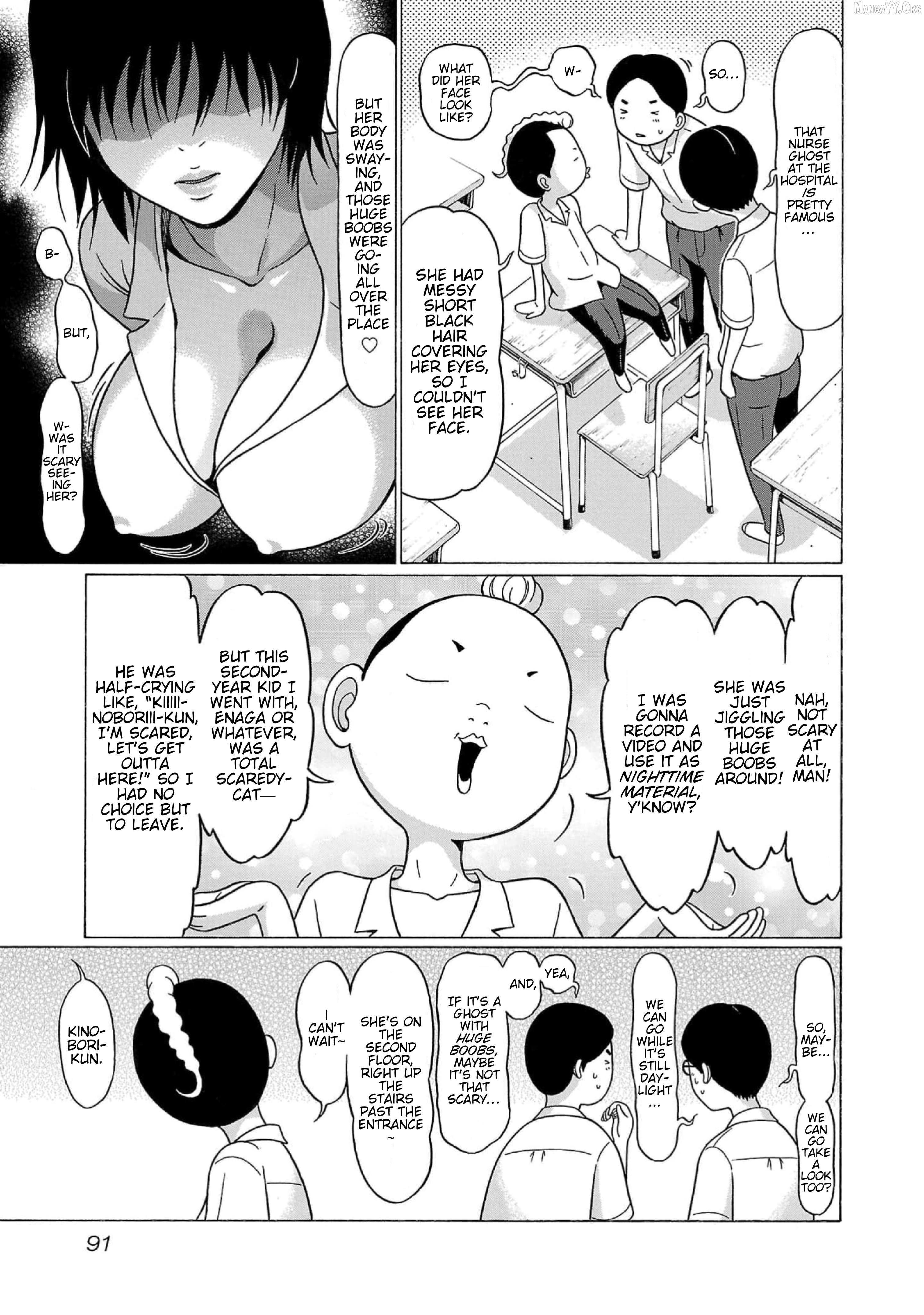 Surikomii! - manga Chapter 13 - page 3