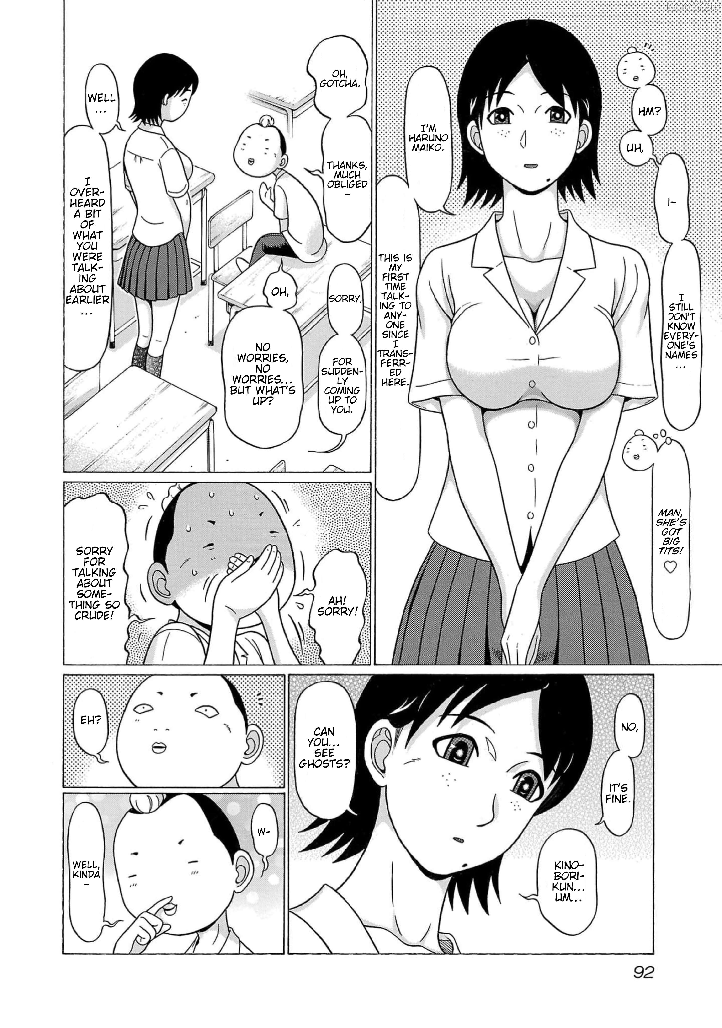 Surikomii! - manga Chapter 13 - page 4