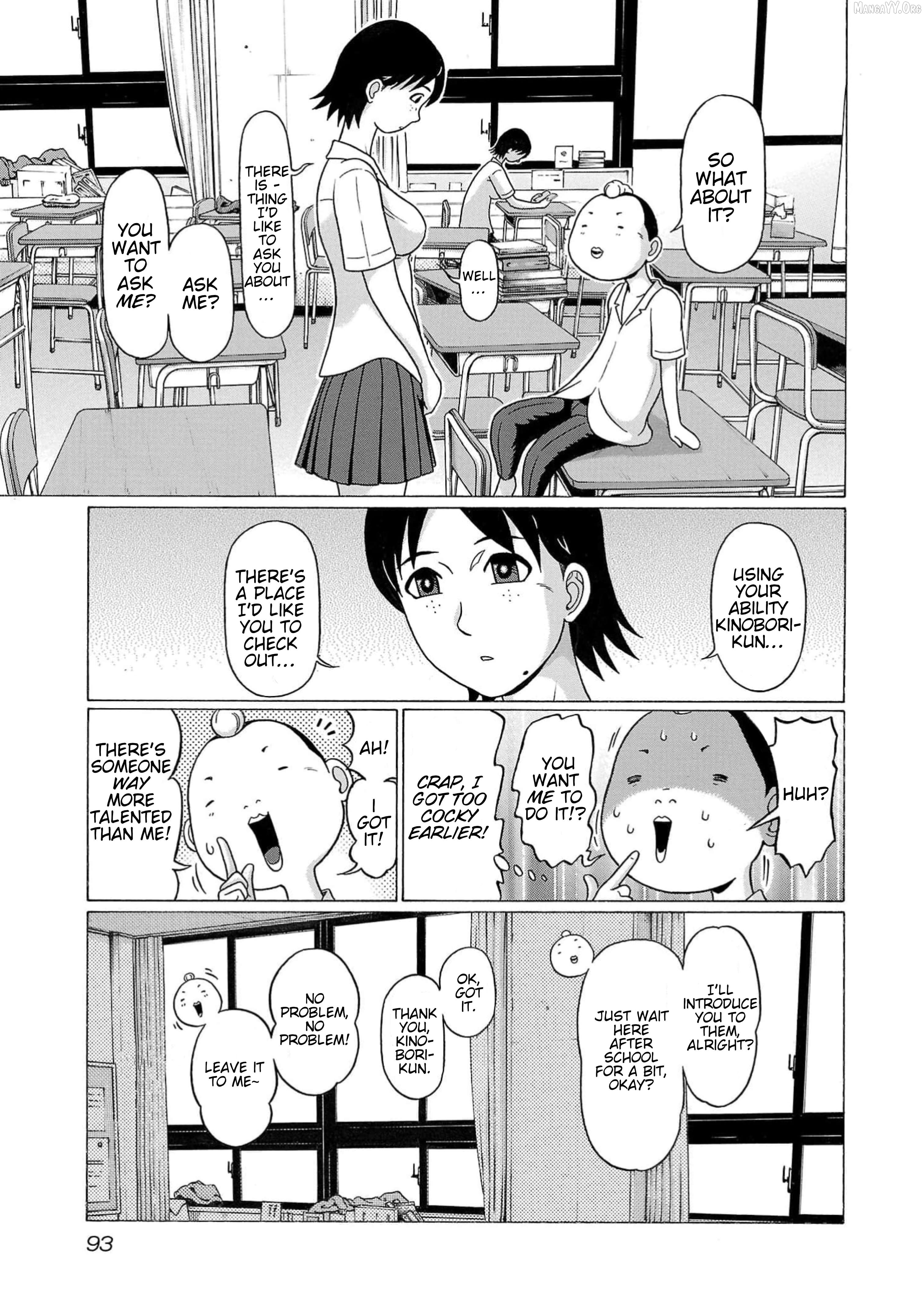 Surikomii! - manga Chapter 13 - page 5