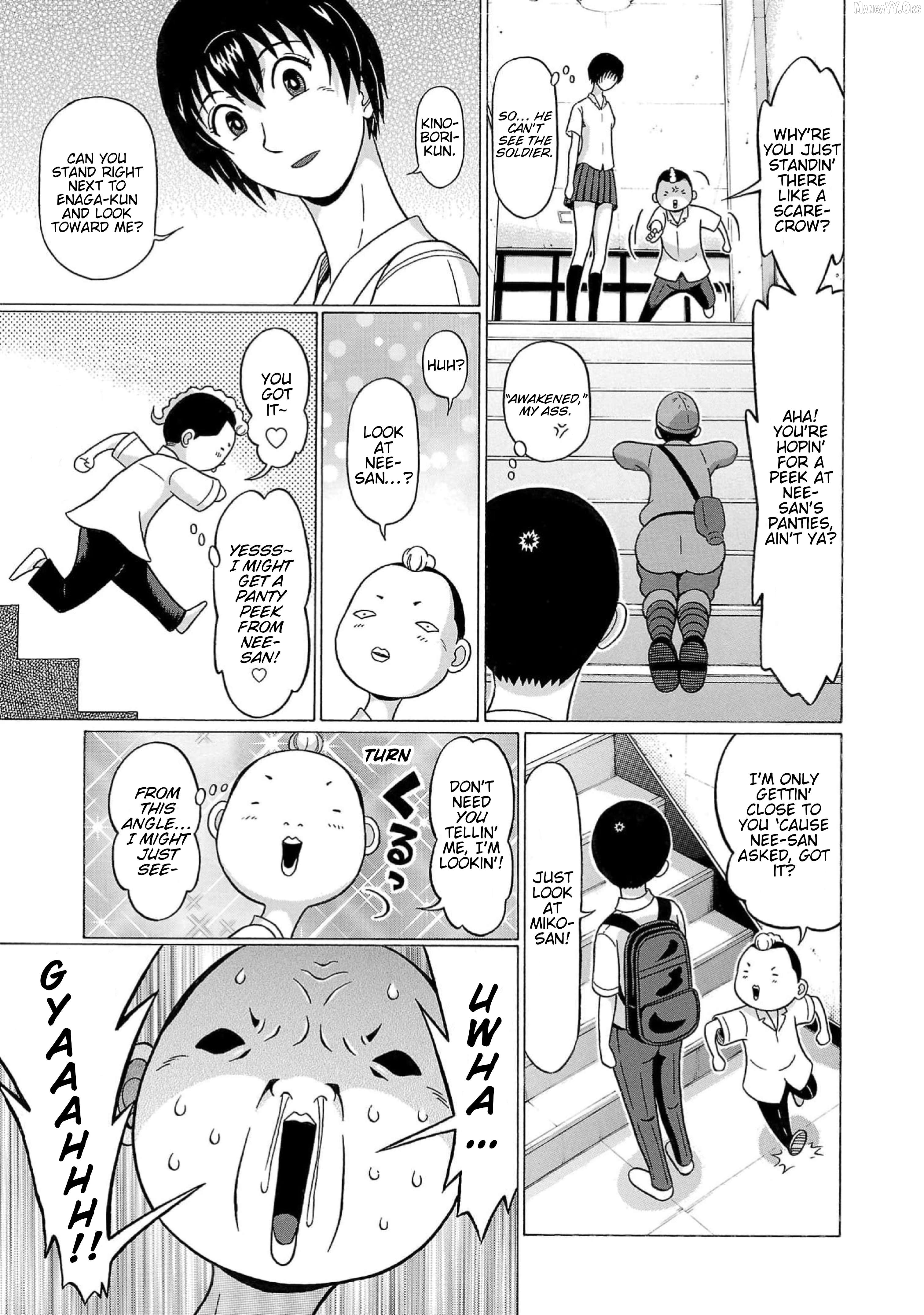 Surikomii! - manga Chapter 13 - page 9
