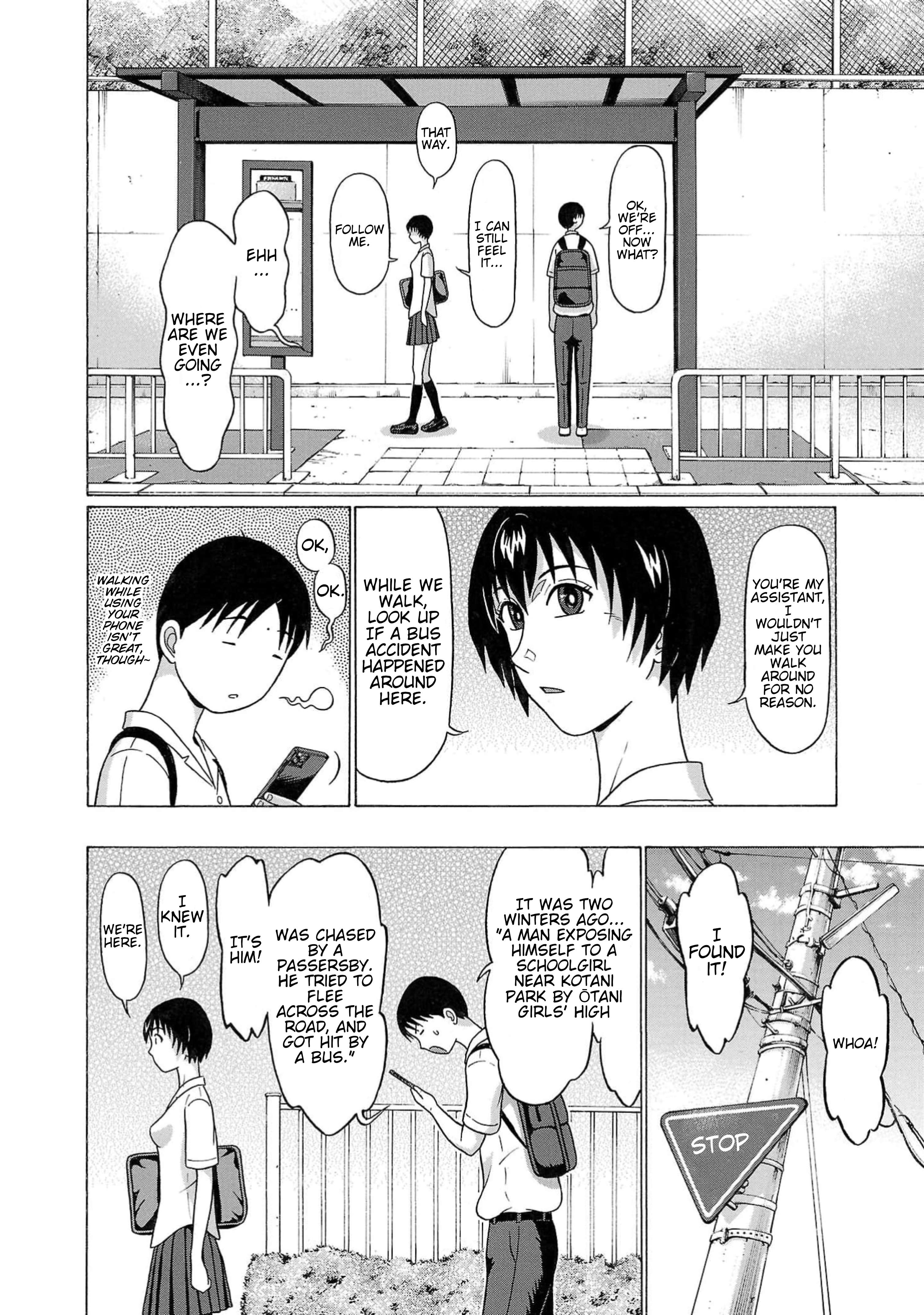 Surikomii! - manga Chapter 4 - page 6