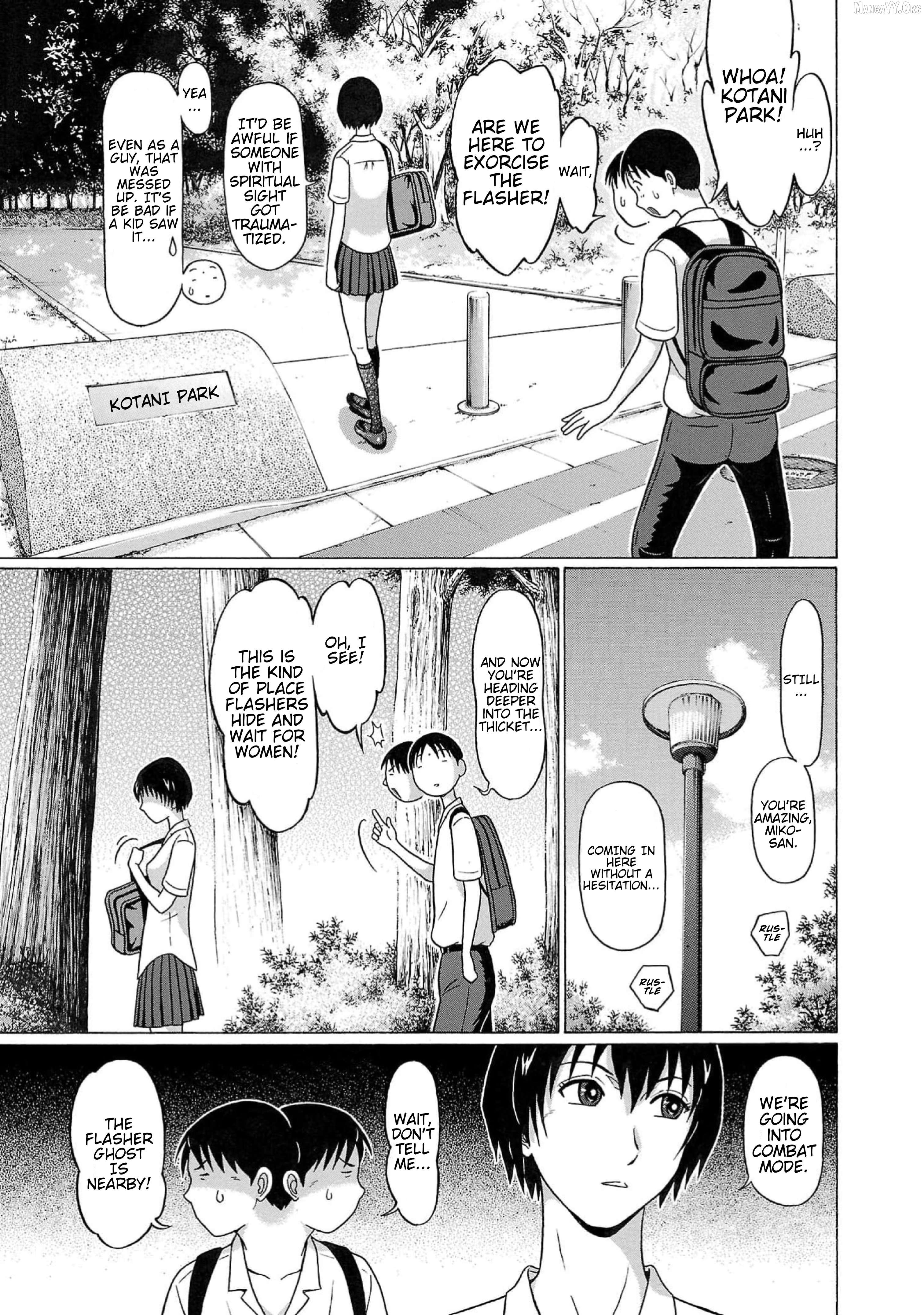 Surikomii! - manga Chapter 4 - page 7