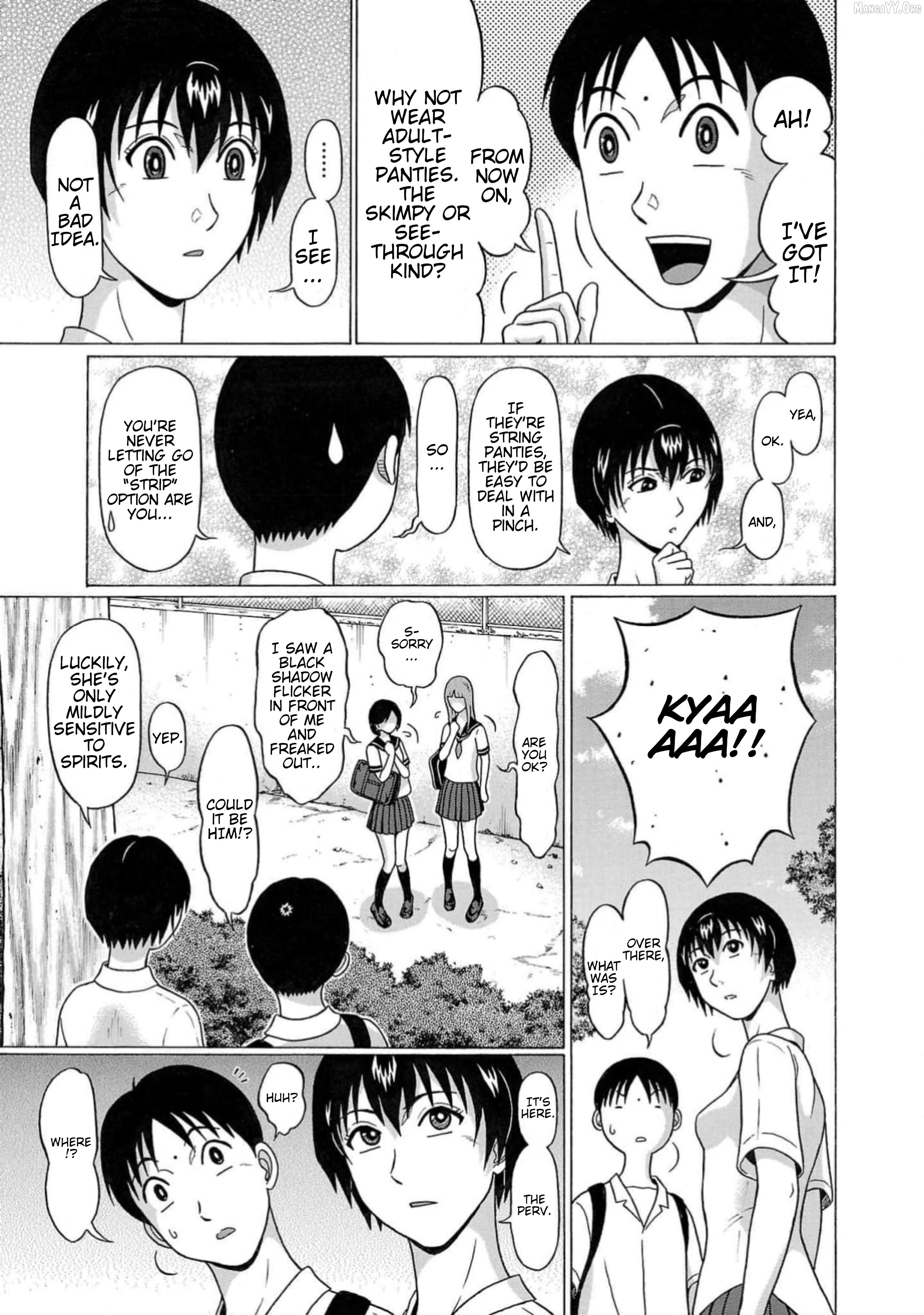 Surikomii! - manga Chapter 4 - page 9