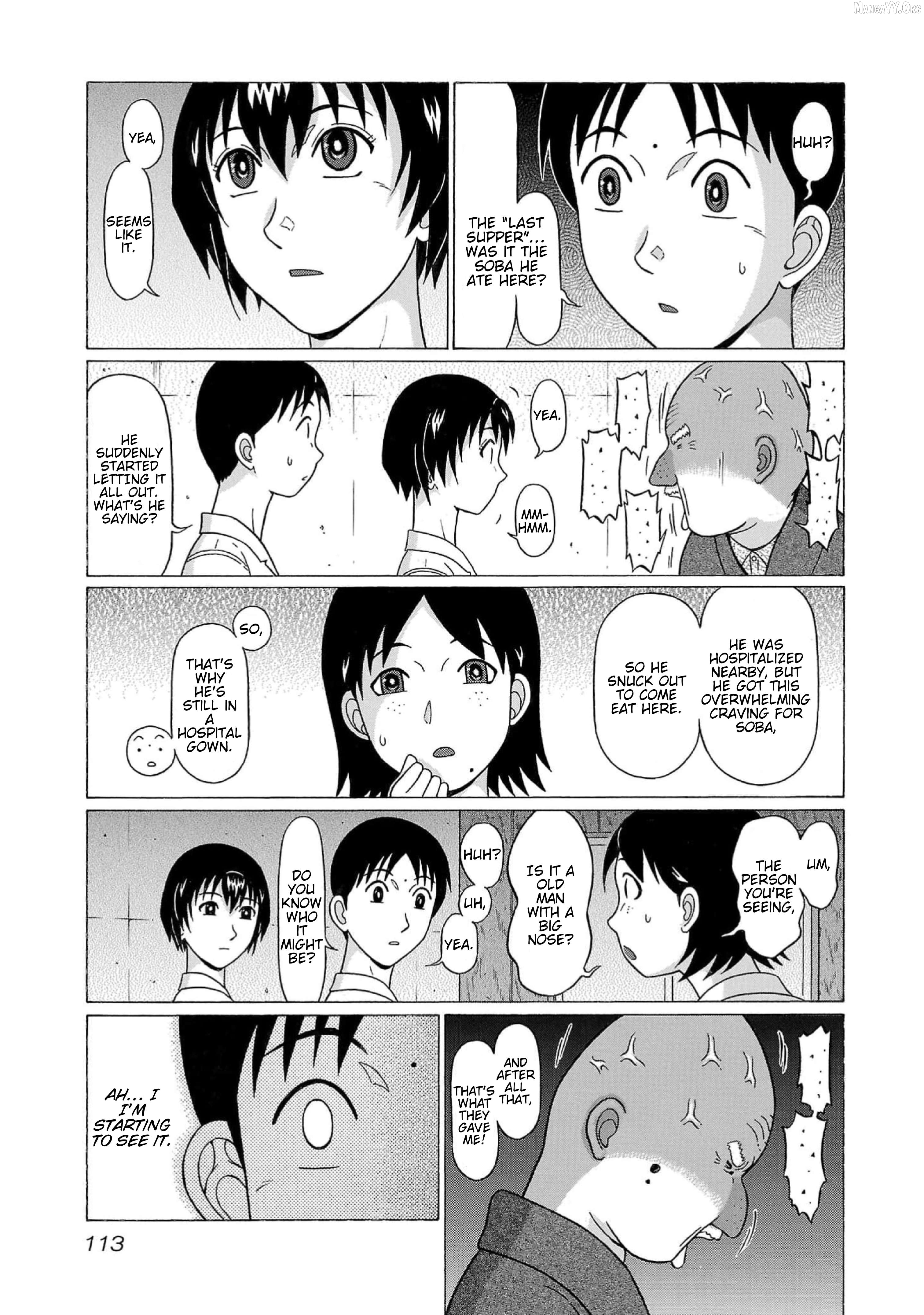 Surikomii! - manga Chapter 14 - page 5