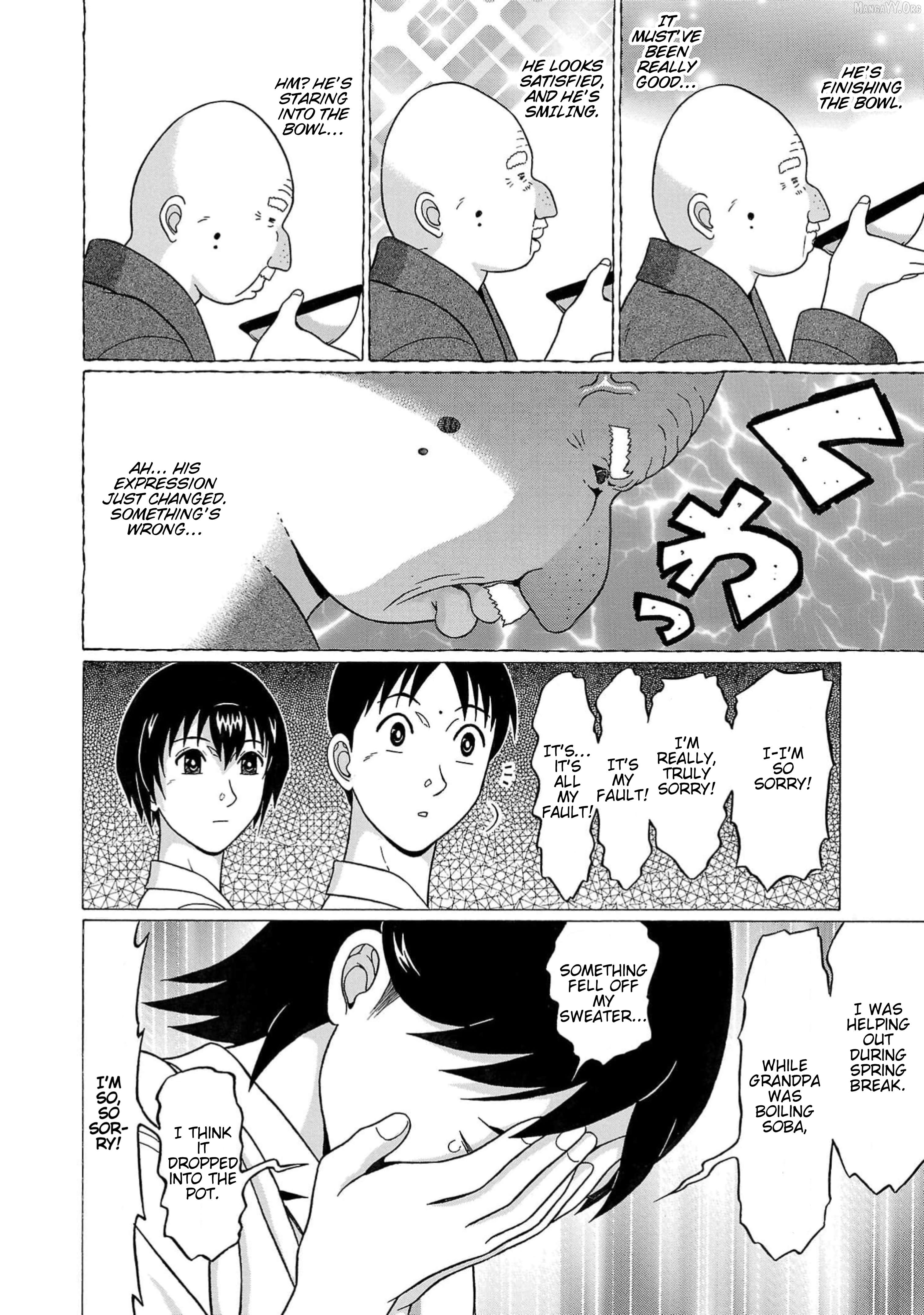 Surikomii! - manga Chapter 14 - page 6
