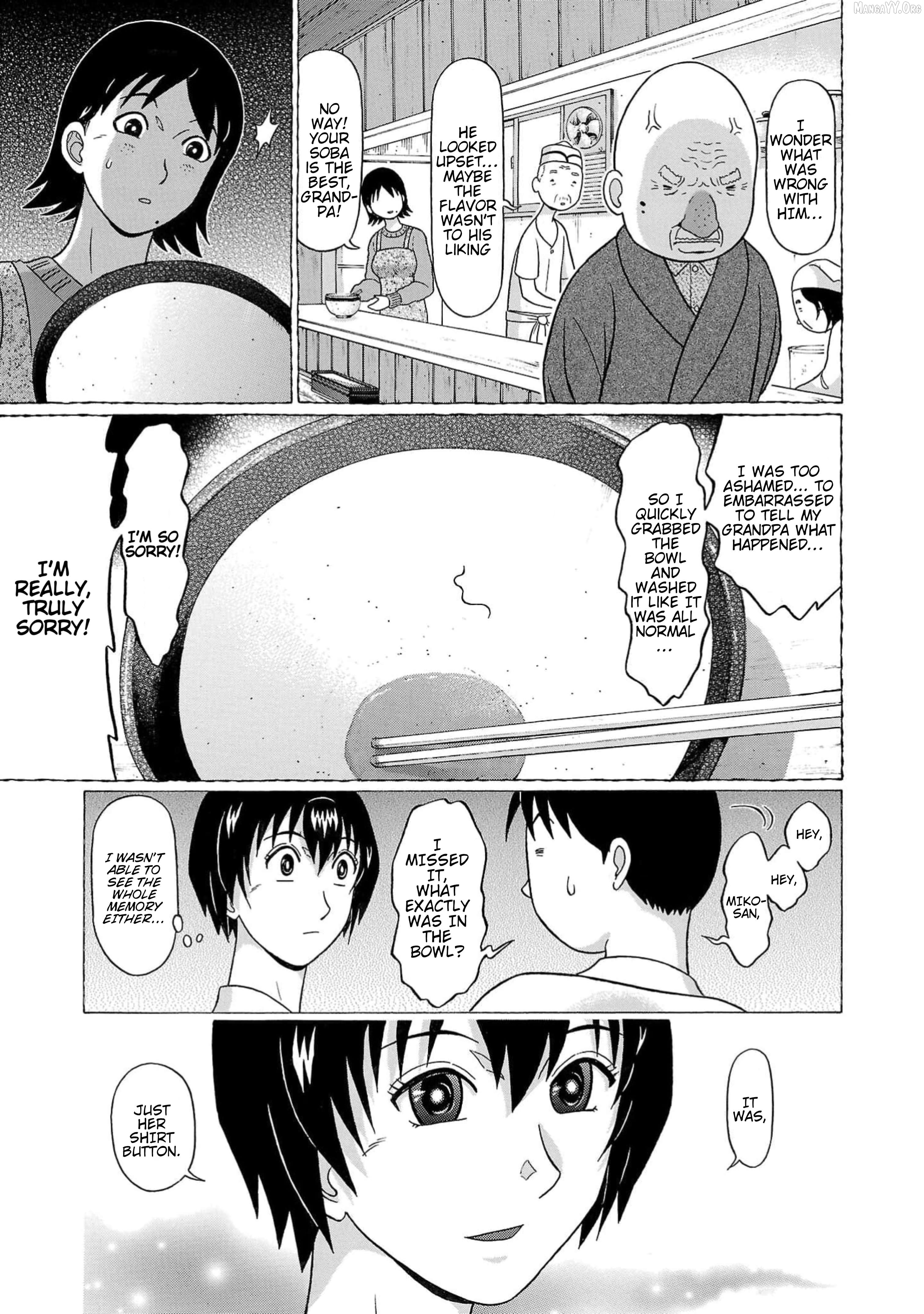 Surikomii! - manga Chapter 14 - page 7