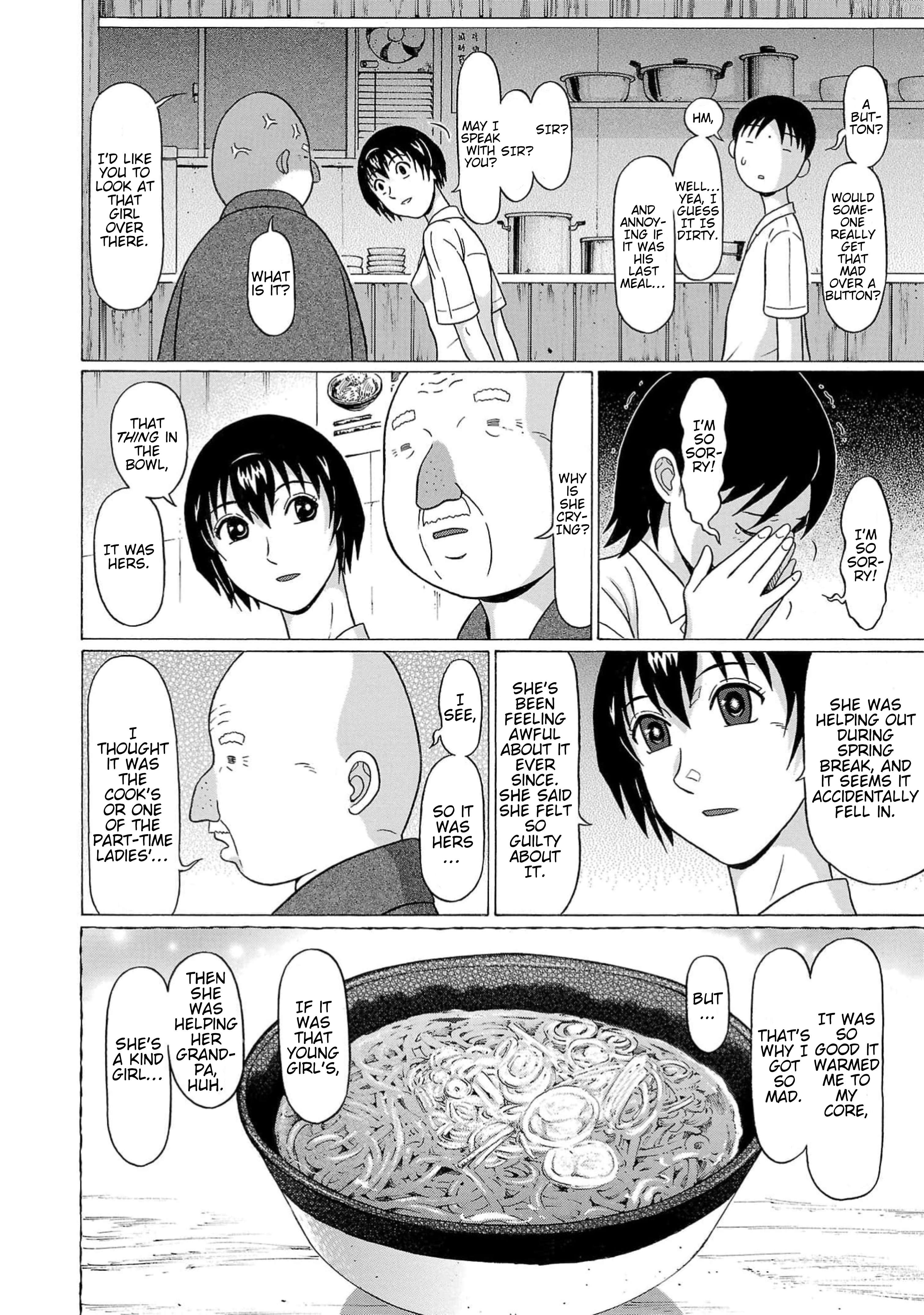 Surikomii! - manga Chapter 14 - page 8
