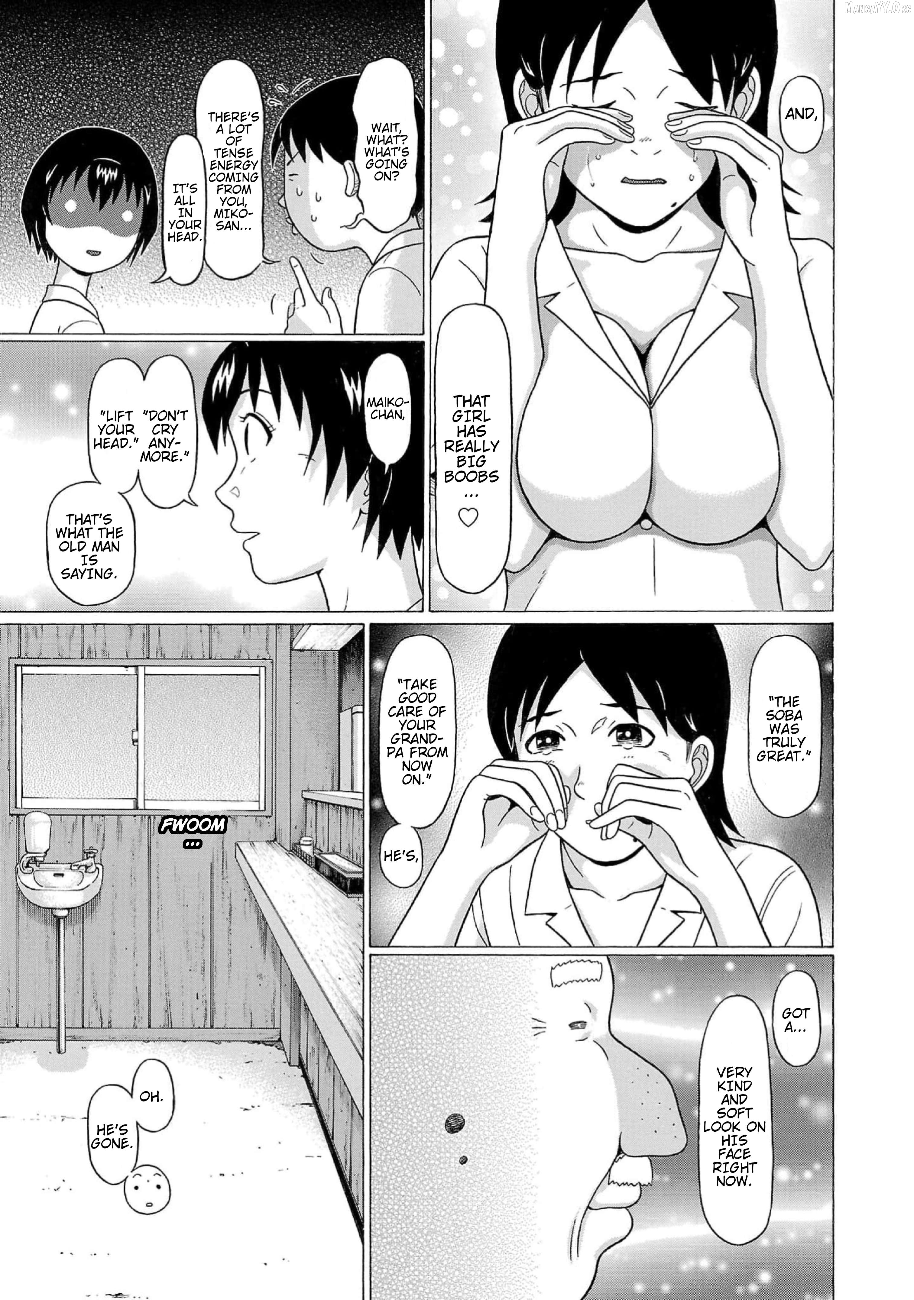 Surikomii! - manga Chapter 14 - page 9