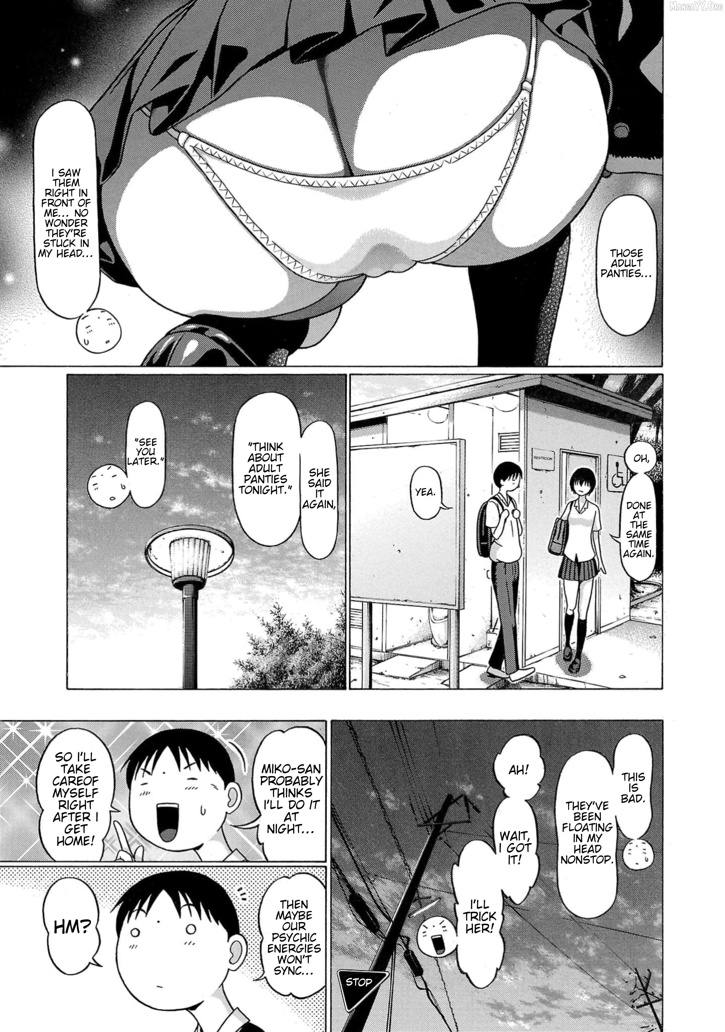 Surikomii! - manga Chapter 15 - page 3