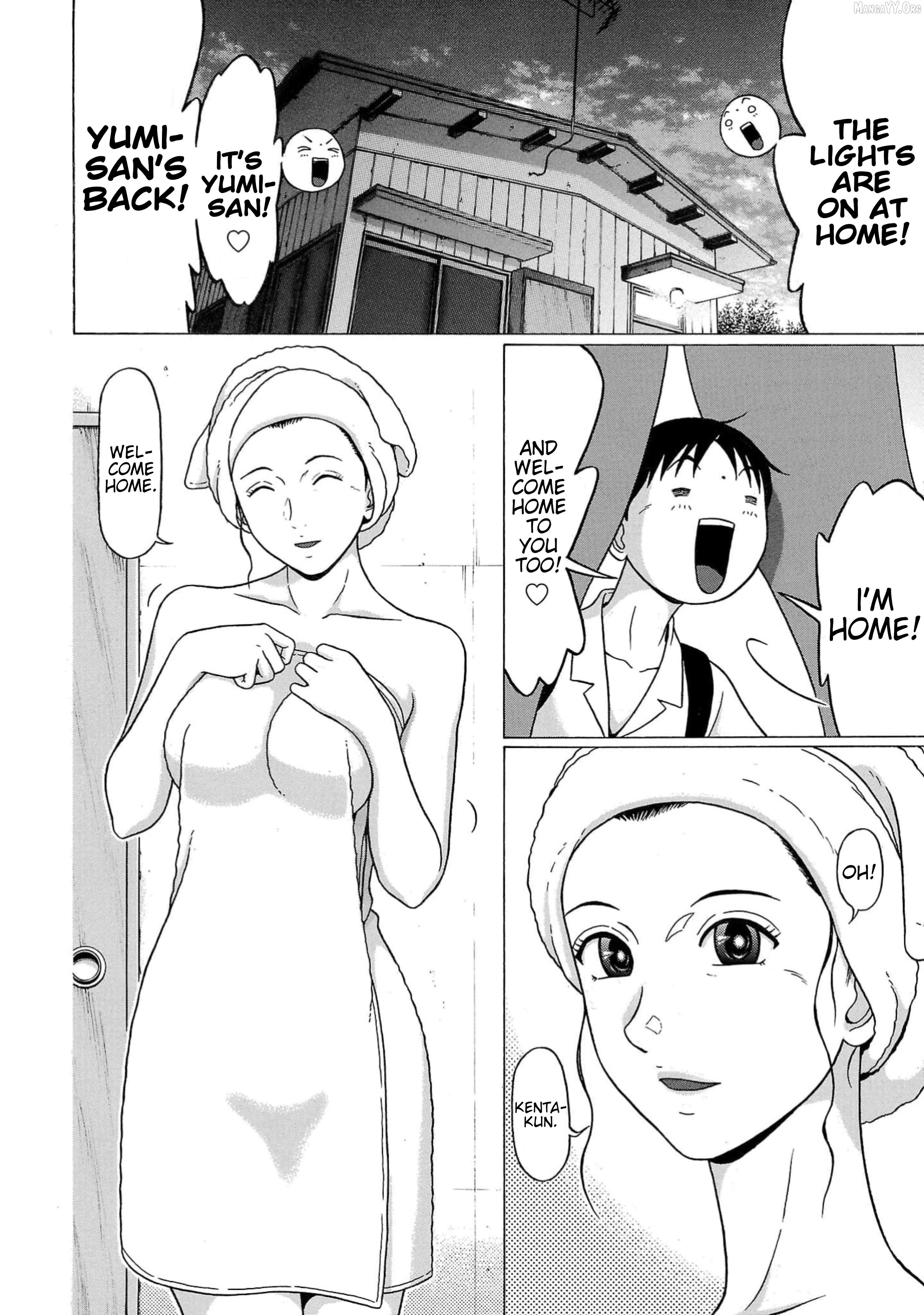 Surikomii! - manga Chapter 15 - page 4