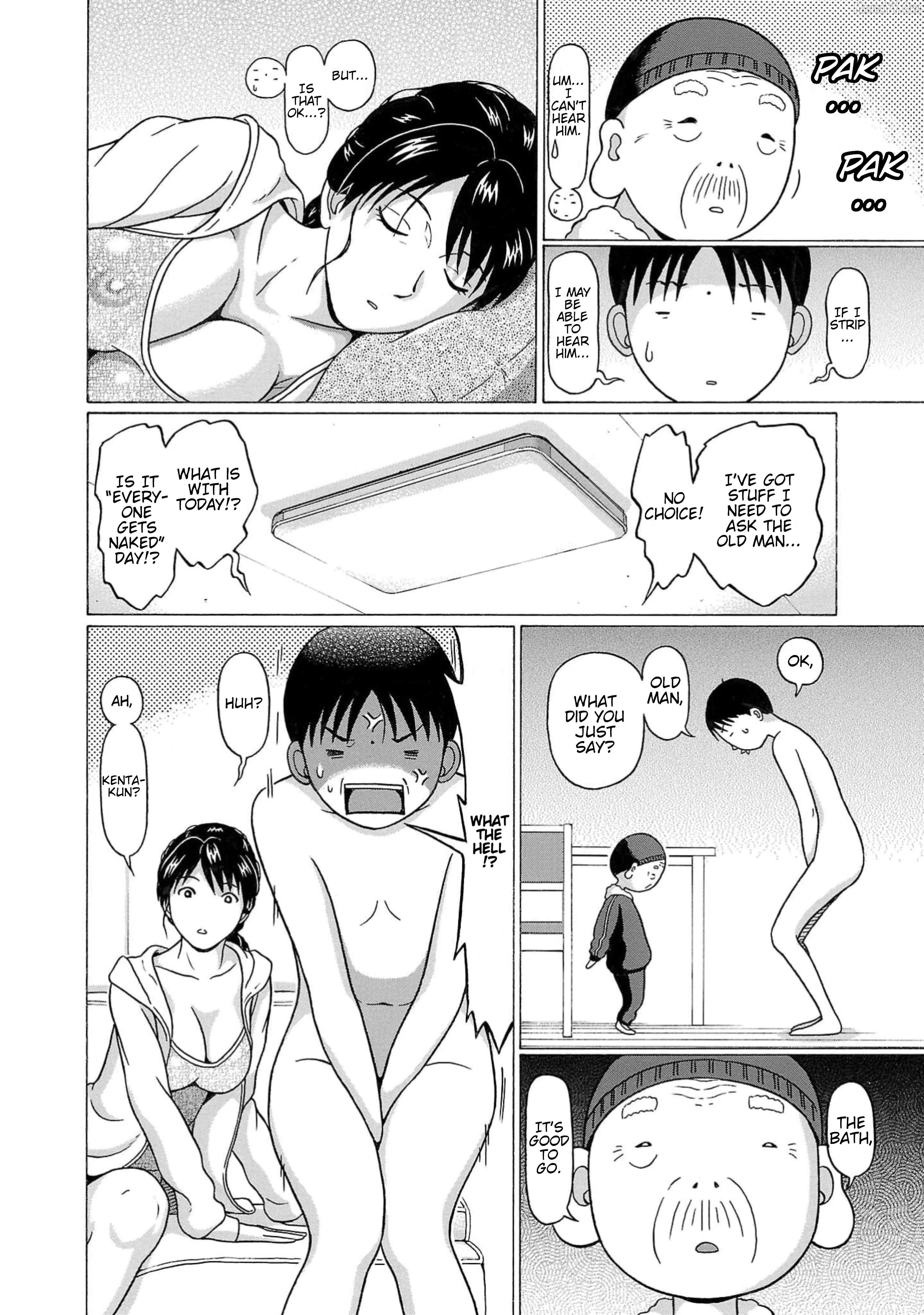 Surikomii! - manga Chapter 6 - page 14