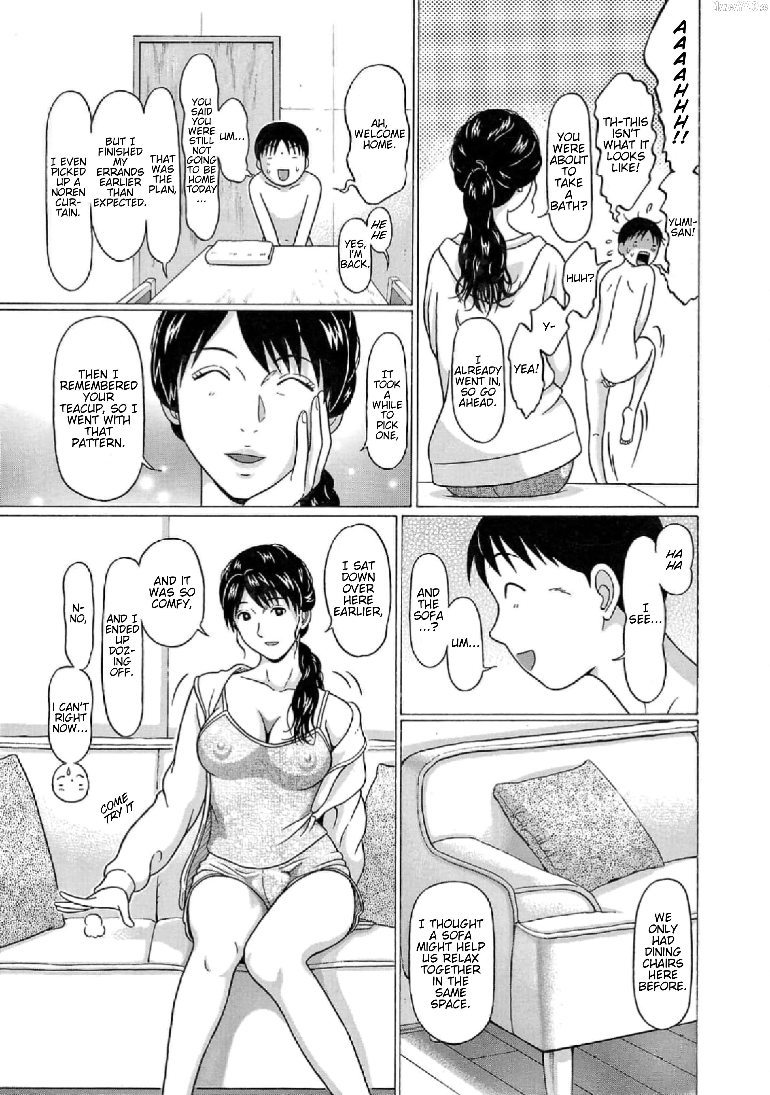 Surikomii! - manga Chapter 6 - page 15