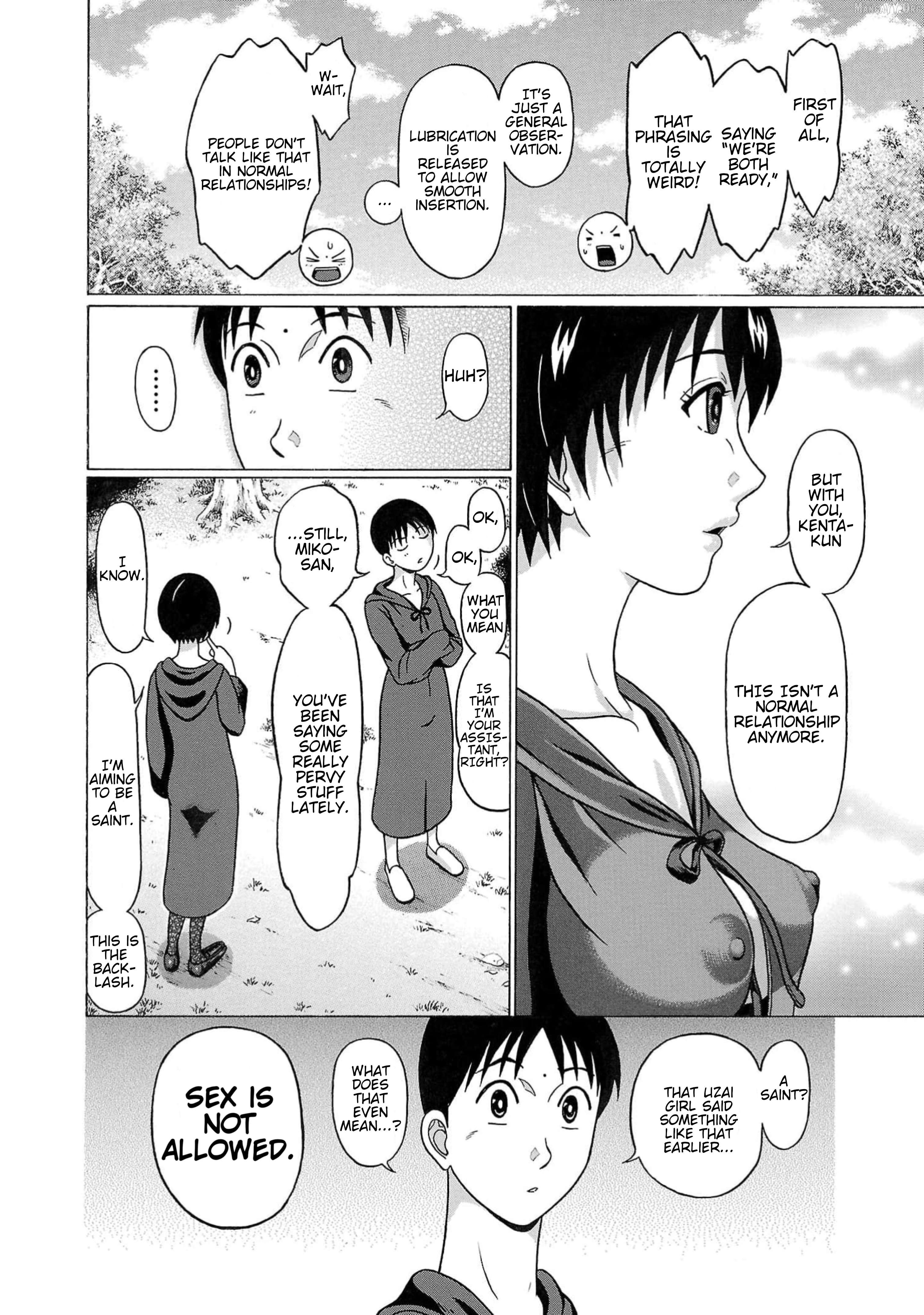 Surikomii! - manga Chapter 6 - page 6