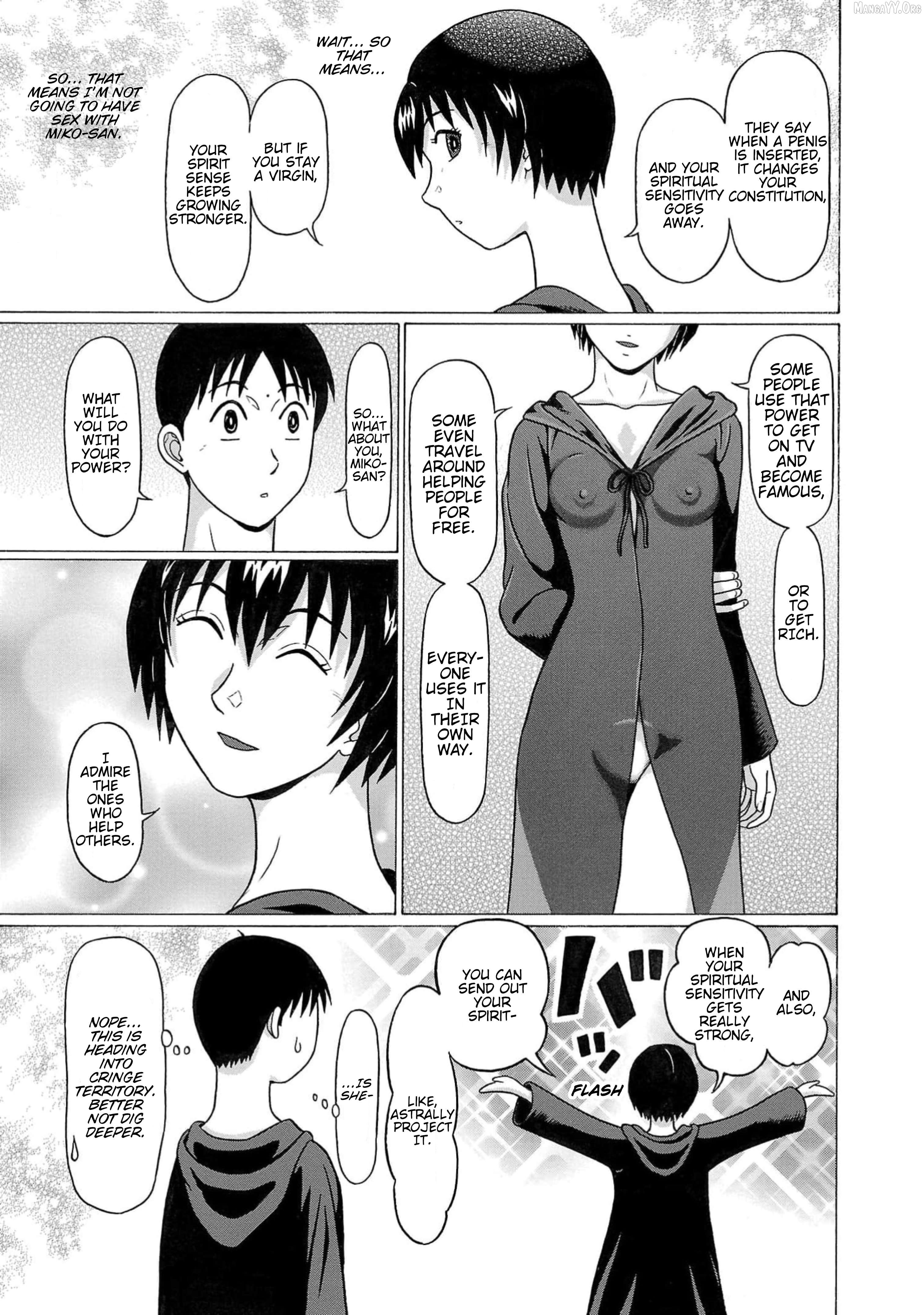 Surikomii! - manga Chapter 6 - page 7