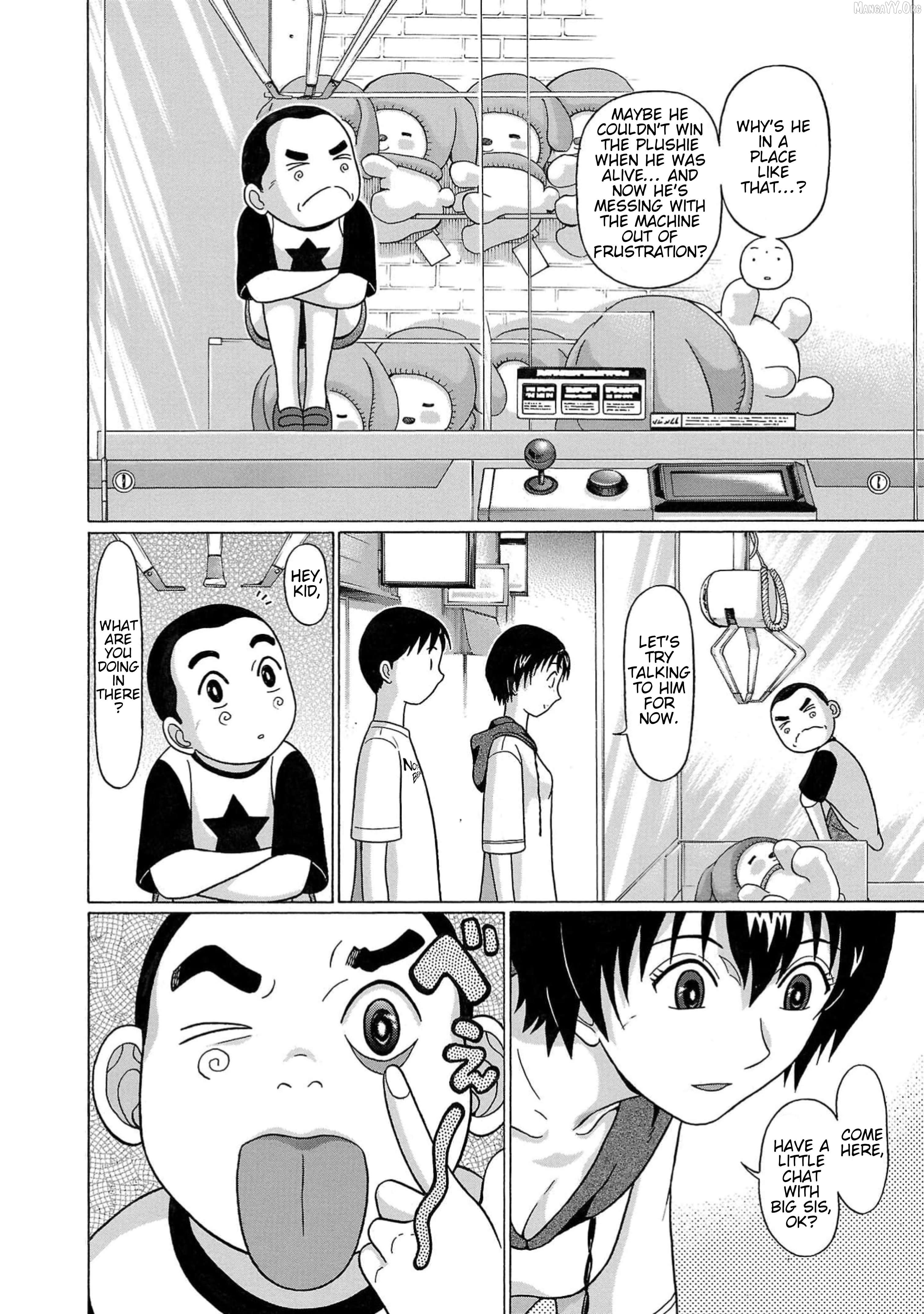 Surikomii! - manga Chapter 8 - page 2