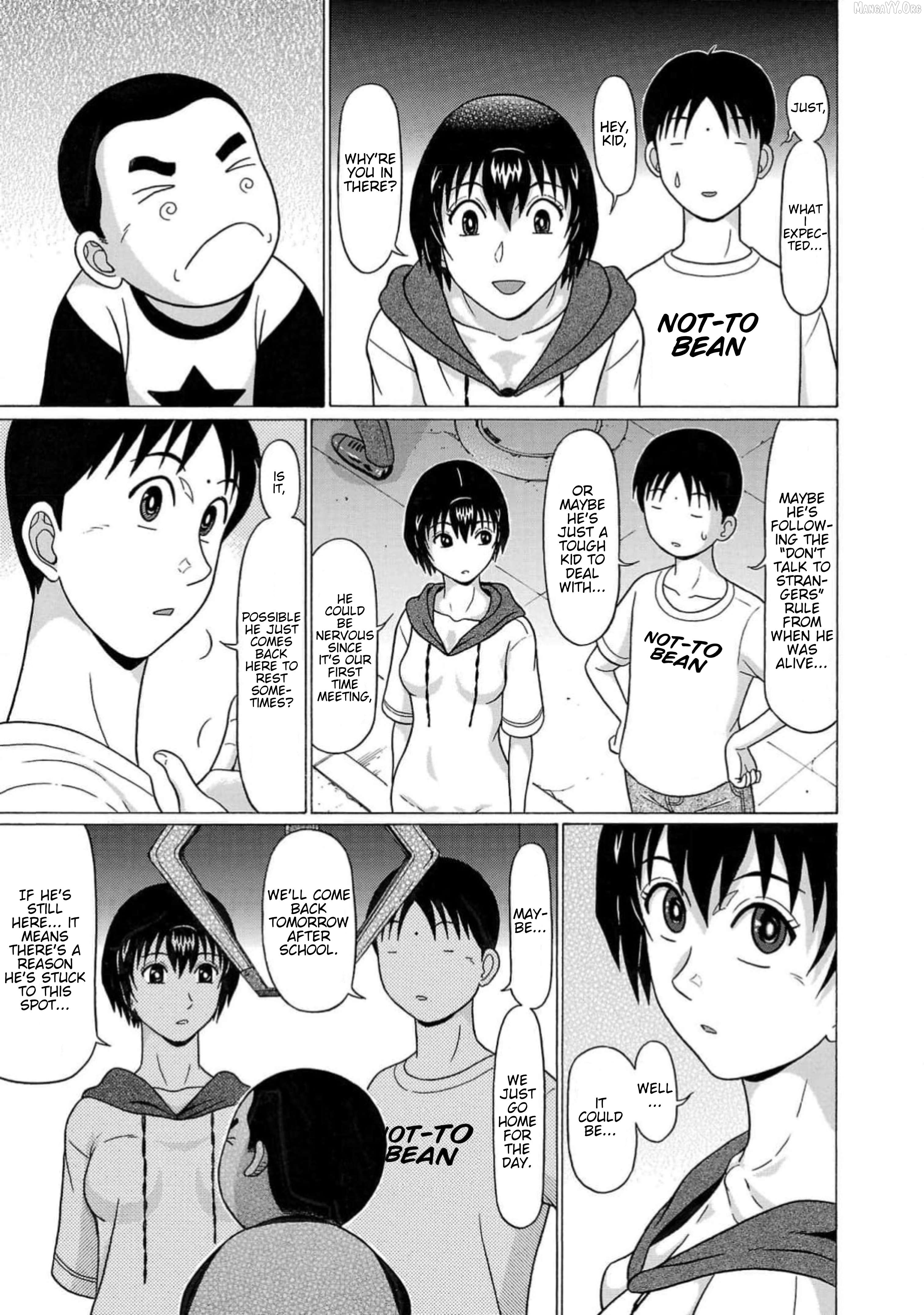 Surikomii! - manga Chapter 8 - page 3