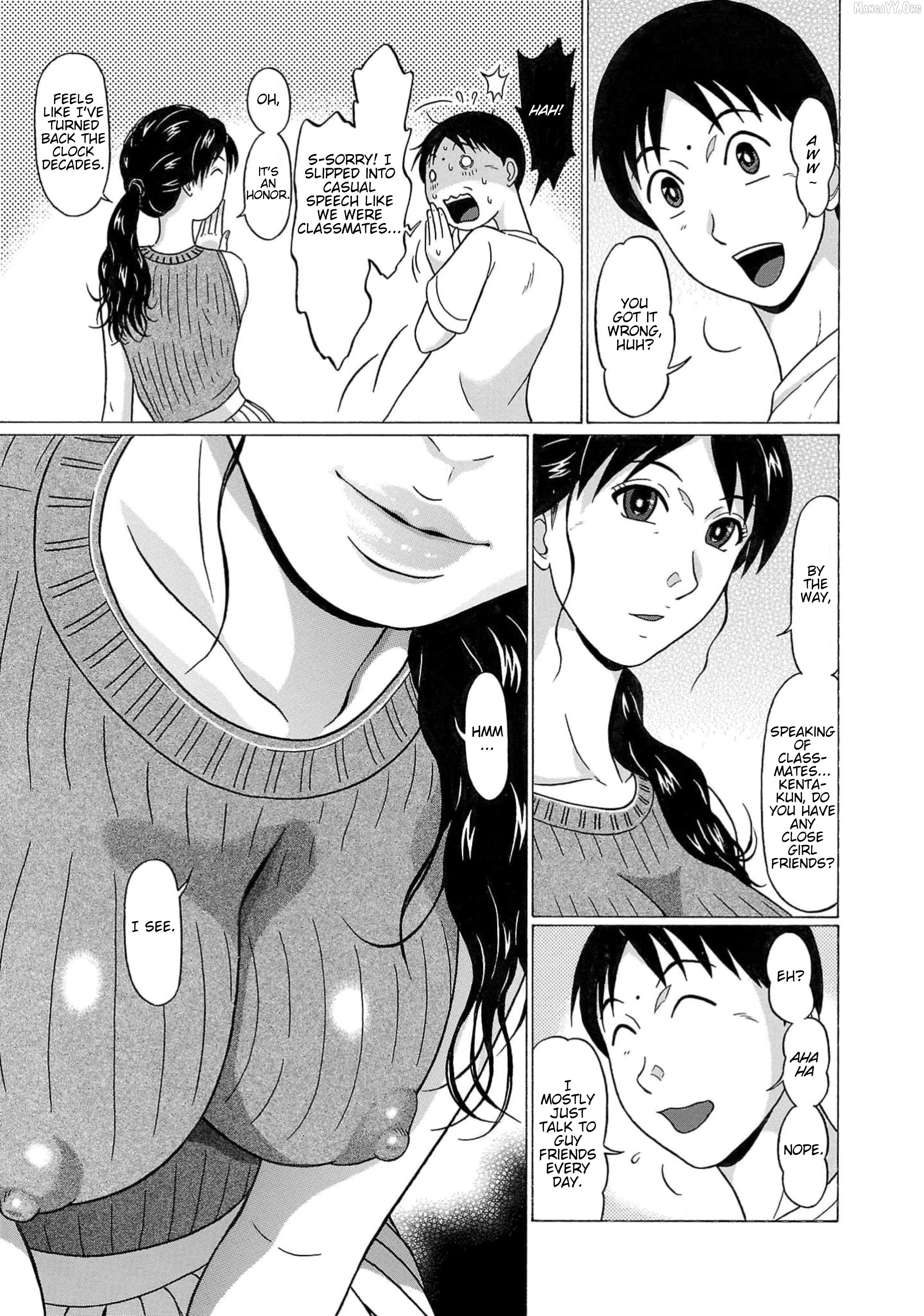 Surikomii! - manga Chapter 7 - page 3