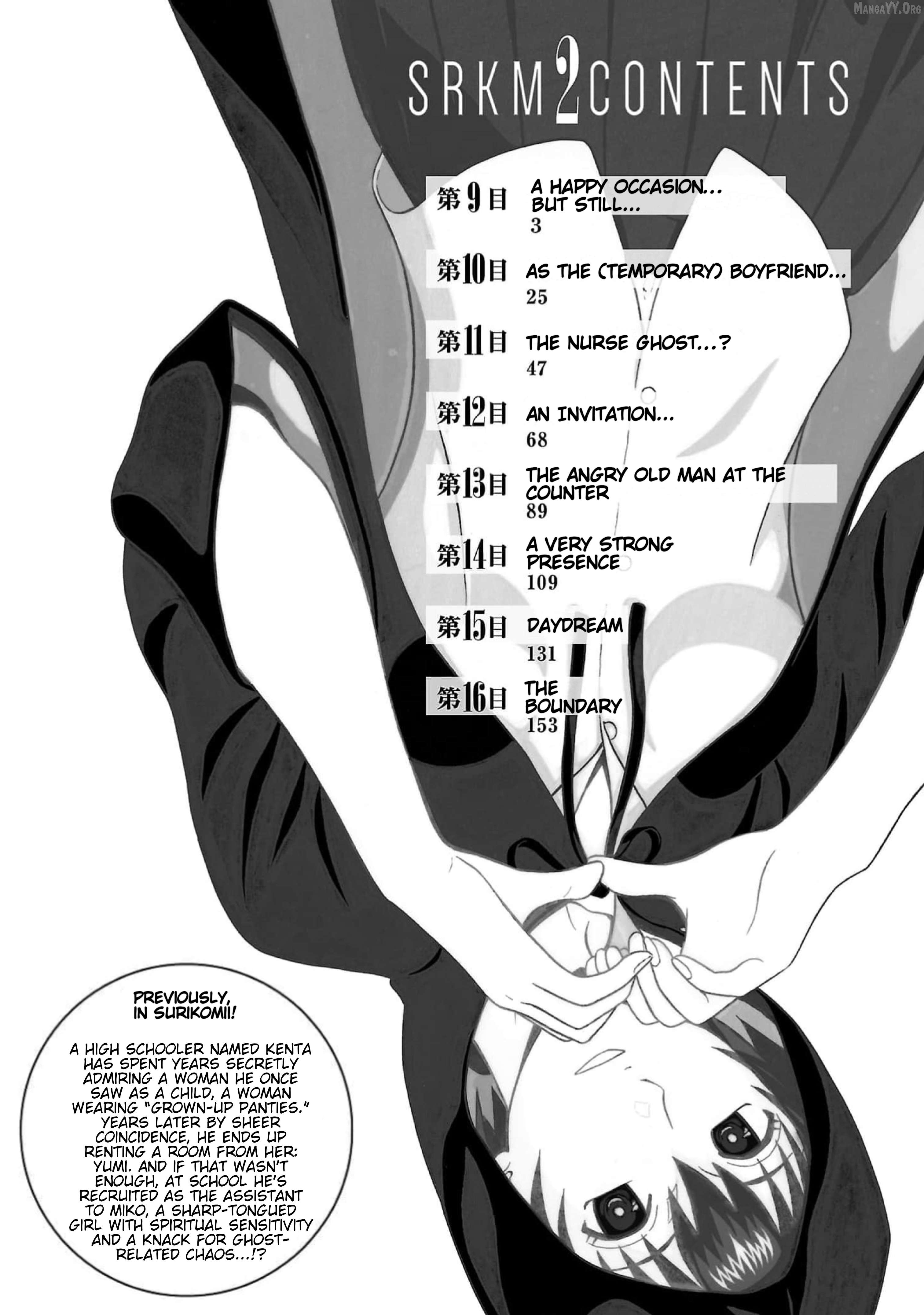 Surikomii! - manga Chapter 9 - page 4