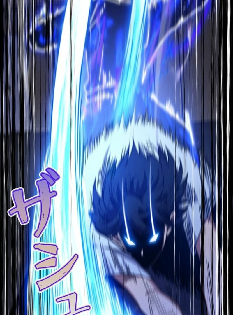 The Surviving Player: Unrivaled in the Second Death Game Chapter 8 - page 24