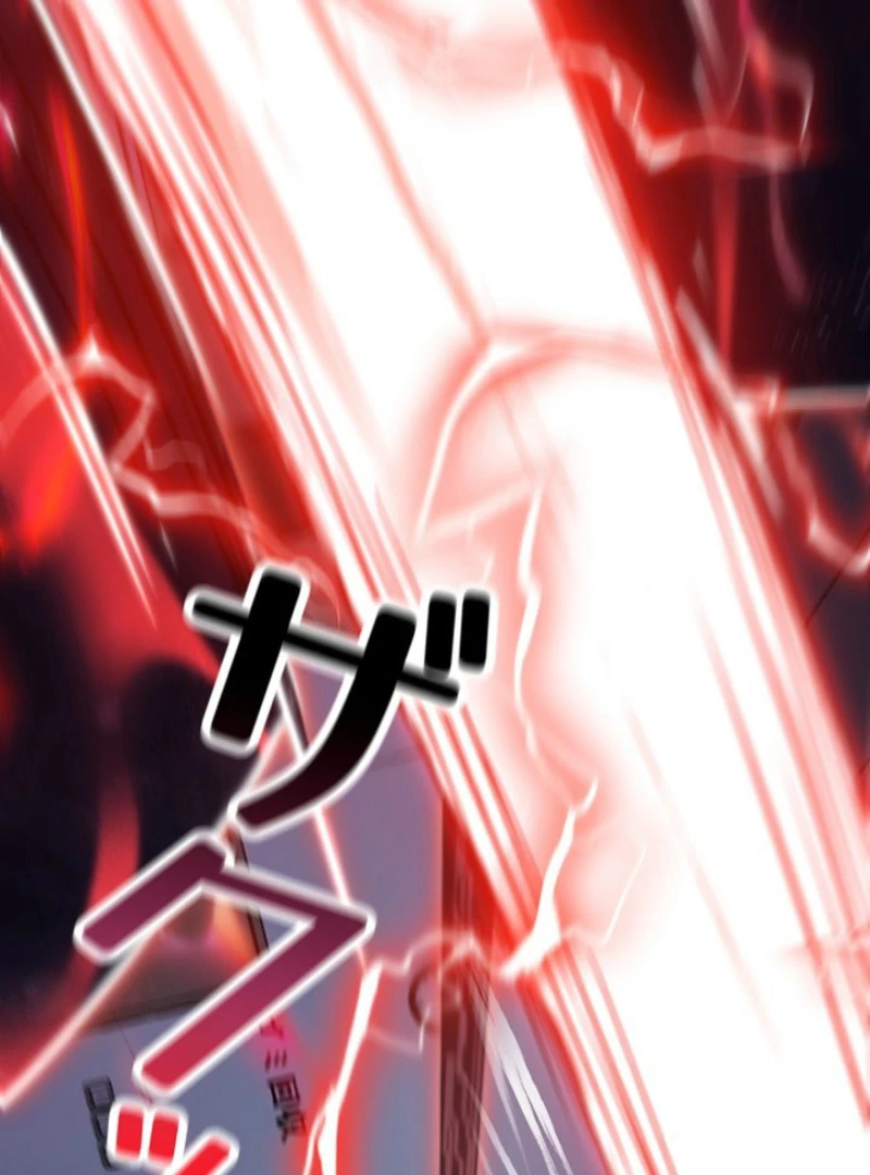 The Surviving Player: Unrivaled in the Second Death Game Chapter 5 - page 115