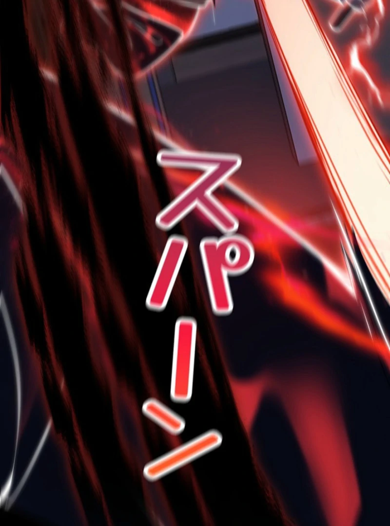 The Surviving Player: Unrivaled in the Second Death Game Chapter 5 - page 117