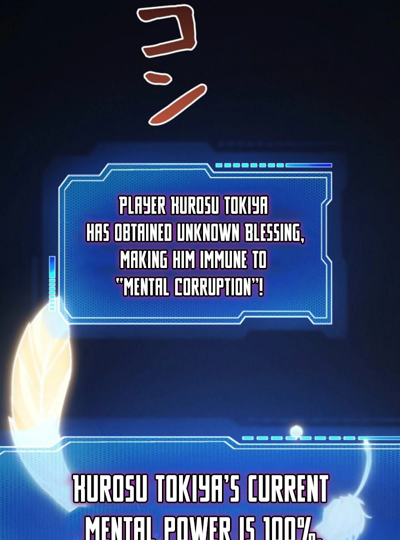 The Surviving Player: Unrivaled in the Second Death Game Chapter 5 - page 13