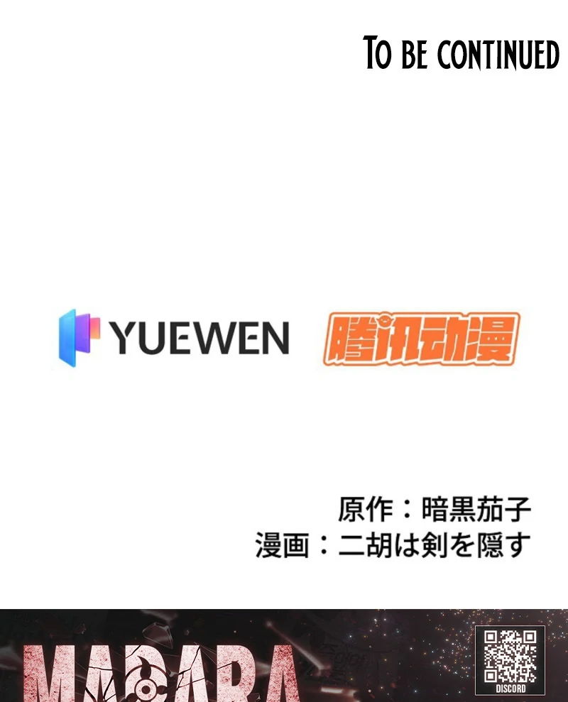 The Surviving Player: Unrivaled in the Second Death Game Chapter 5 - page 150