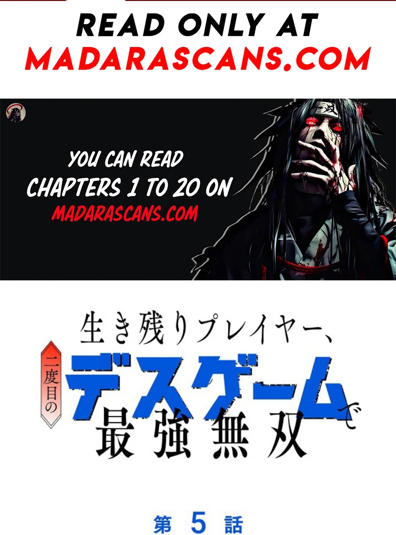 The Surviving Player: Unrivaled in the Second Death Game Chapter 5 - page 1