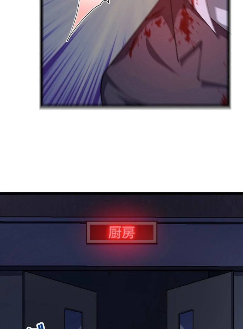 The Surviving Player: Unrivaled in the Second Death Game Chapter 5 - page 33