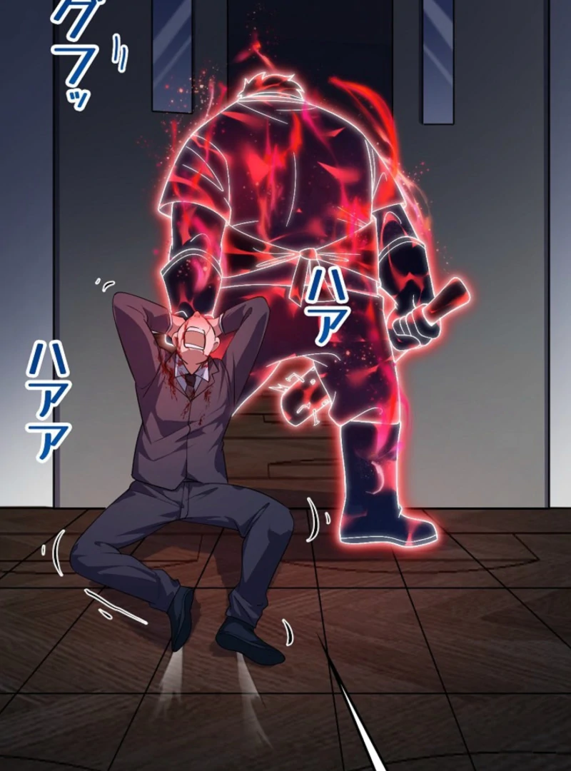 The Surviving Player: Unrivaled in the Second Death Game Chapter 5 - page 34