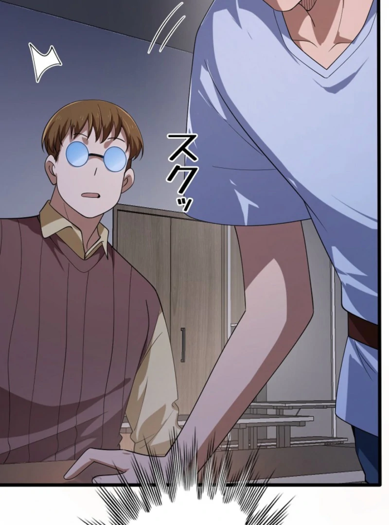 The Surviving Player: Unrivaled in the Second Death Game Chapter 5 - page 43