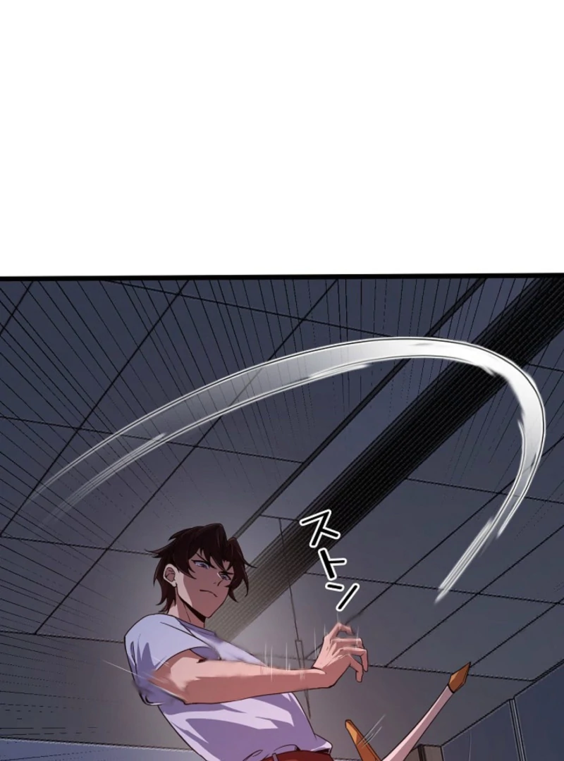 The Surviving Player: Unrivaled in the Second Death Game Chapter 5 - page 58