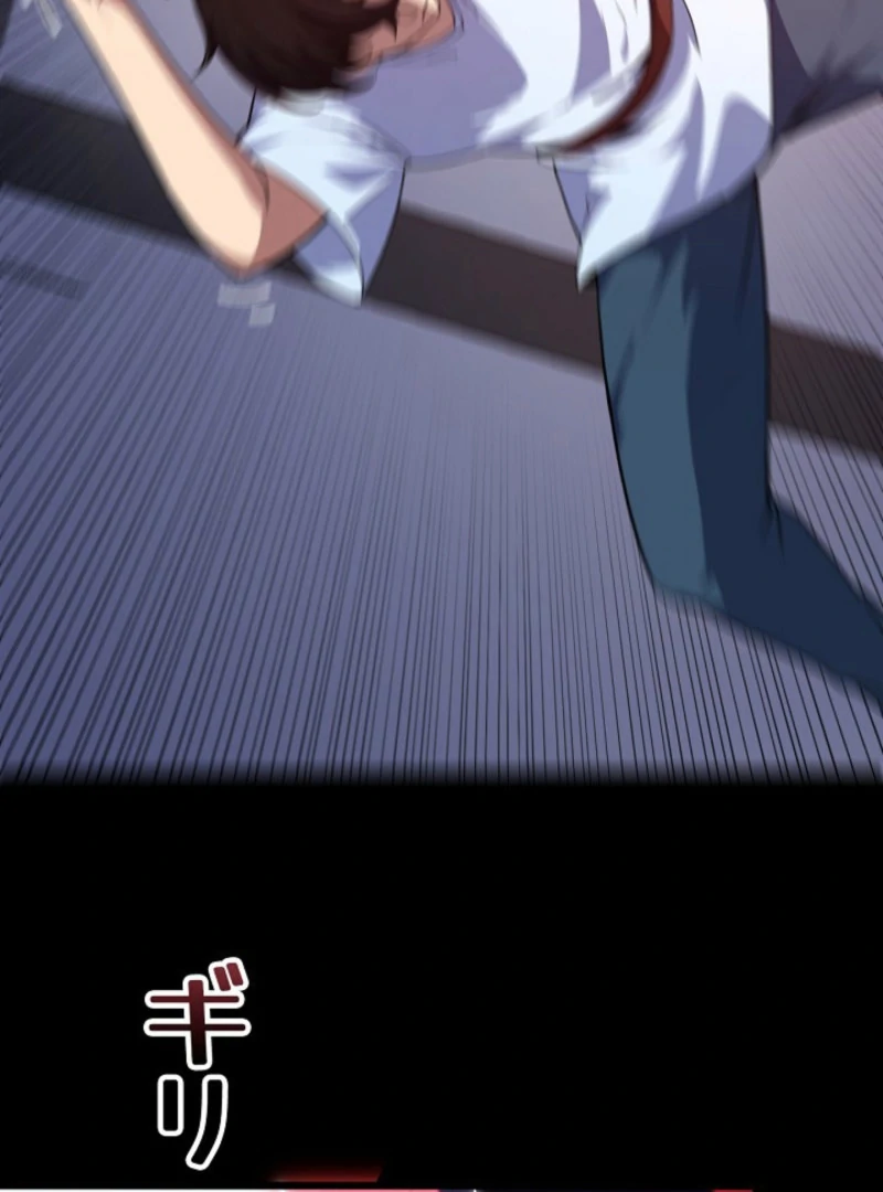 The Surviving Player: Unrivaled in the Second Death Game Chapter 5 - page 82