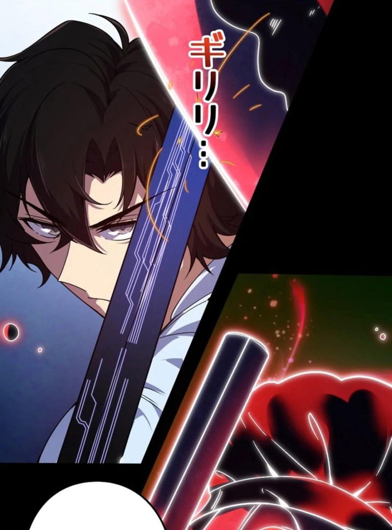 The Surviving Player: Unrivaled in the Second Death Game Chapter 5 - page 83