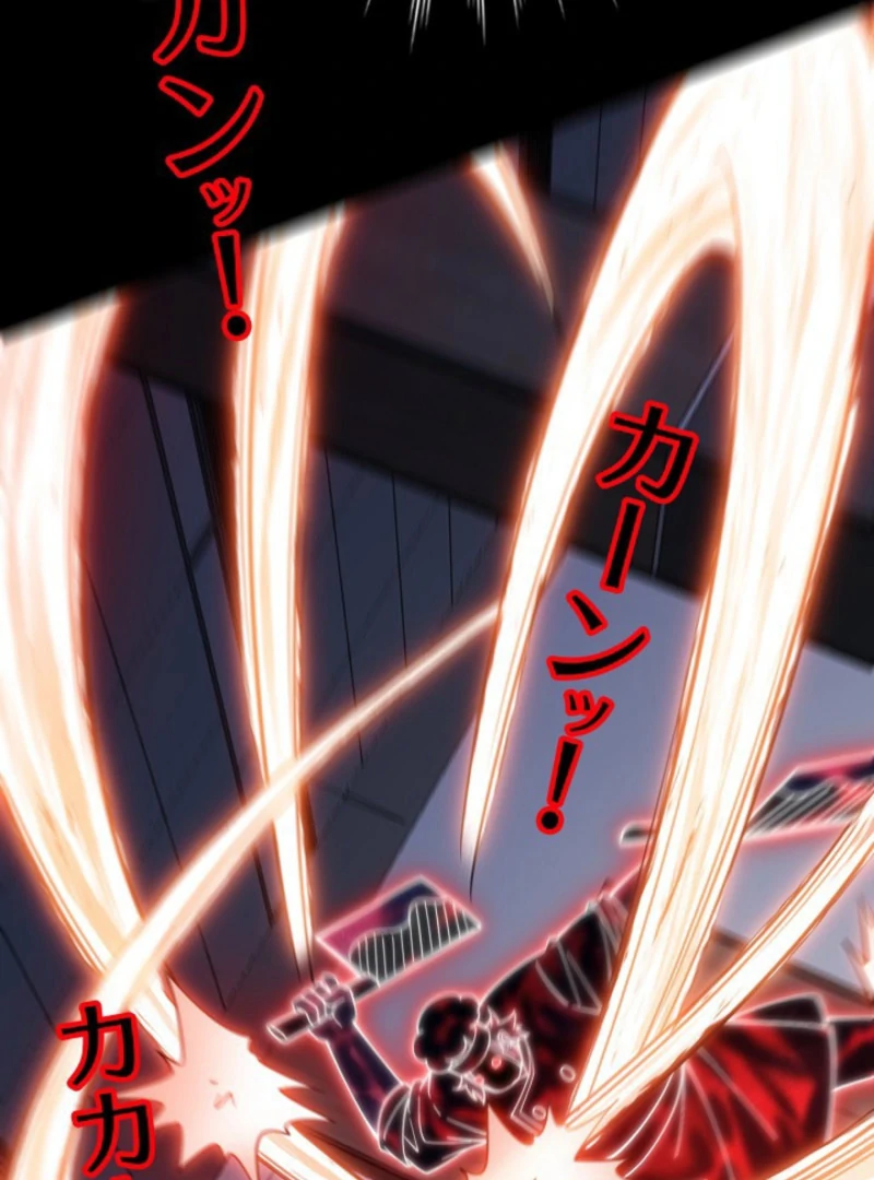 The Surviving Player: Unrivaled in the Second Death Game Chapter 5 - page 91