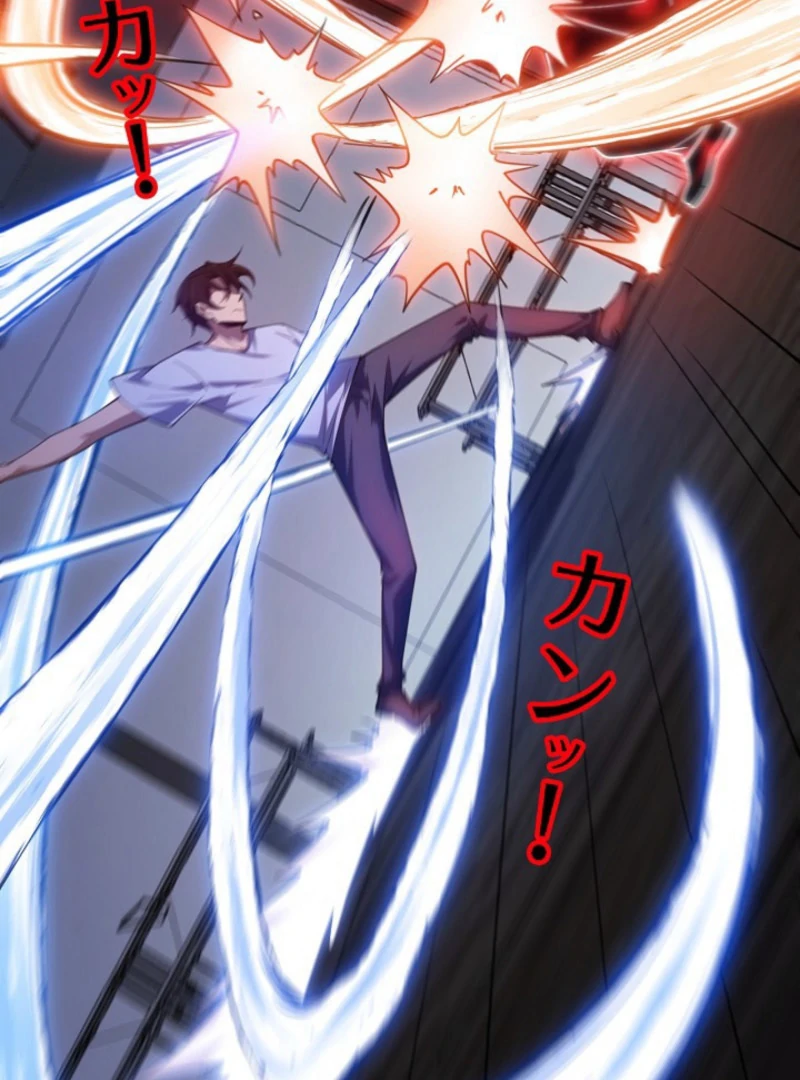 The Surviving Player: Unrivaled in the Second Death Game Chapter 5 - page 92