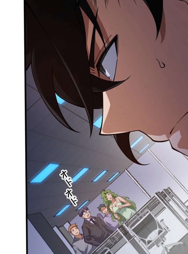 The Surviving Player: Unrivaled in the Second Death Game Chapter 3 - page 131