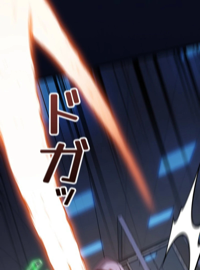 The Surviving Player: Unrivaled in the Second Death Game Chapter 3 - page 98