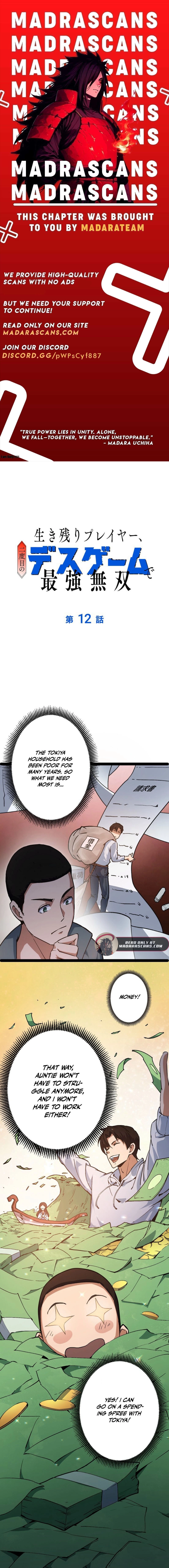 The Surviving Player: Unrivaled in the Second Death Game Chapter 12 - page 1