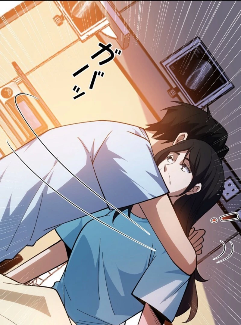 The Surviving Player: Unrivaled in the Second Death Game Chapter 9 - page 113