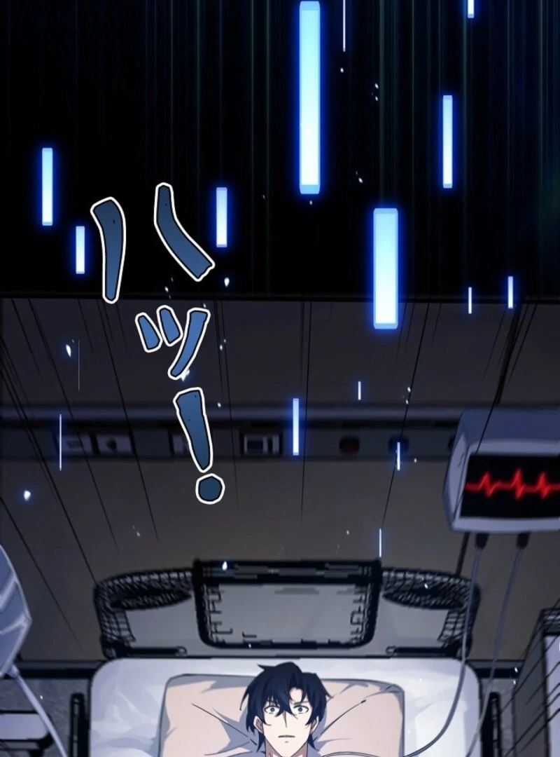 The Surviving Player: Unrivaled in the Second Death Game Chapter 9 - page 68