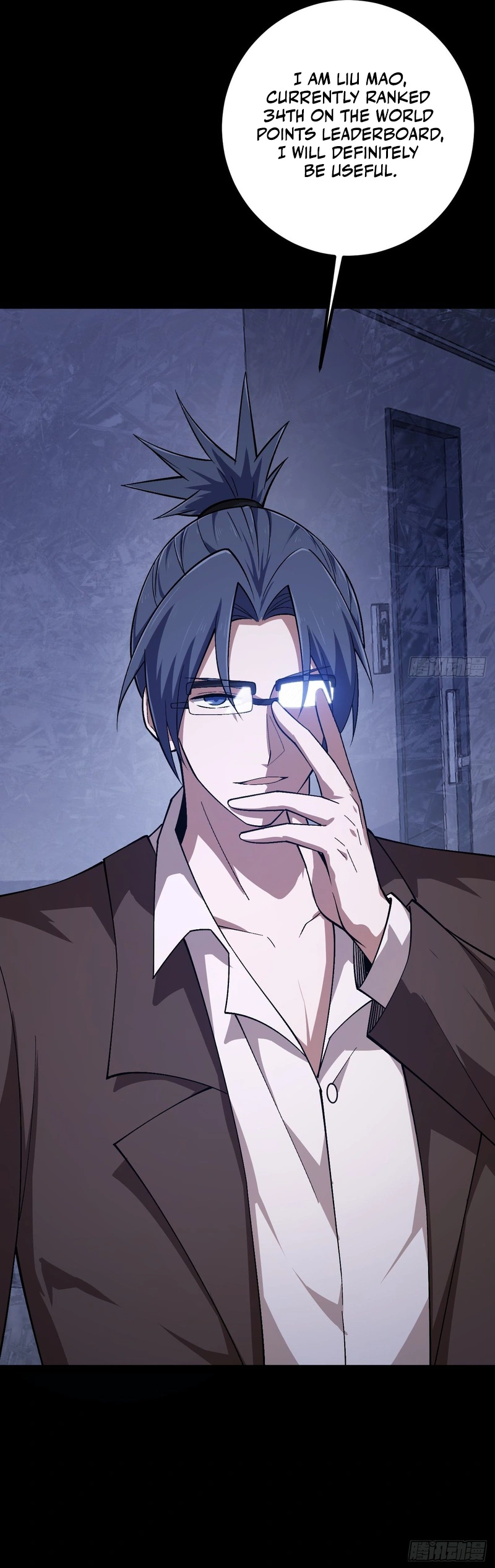 The Surviving Player: Unrivaled in the Second Death Game Chapter 19 - page 9