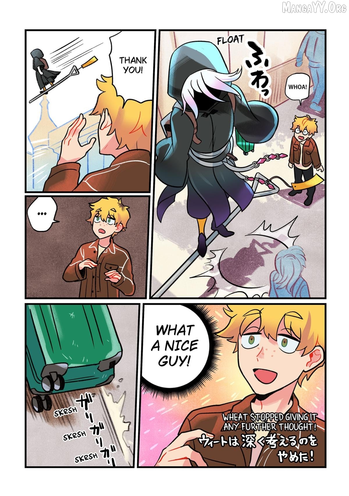 Care for Something Sweet? Chapter 1 - page 14