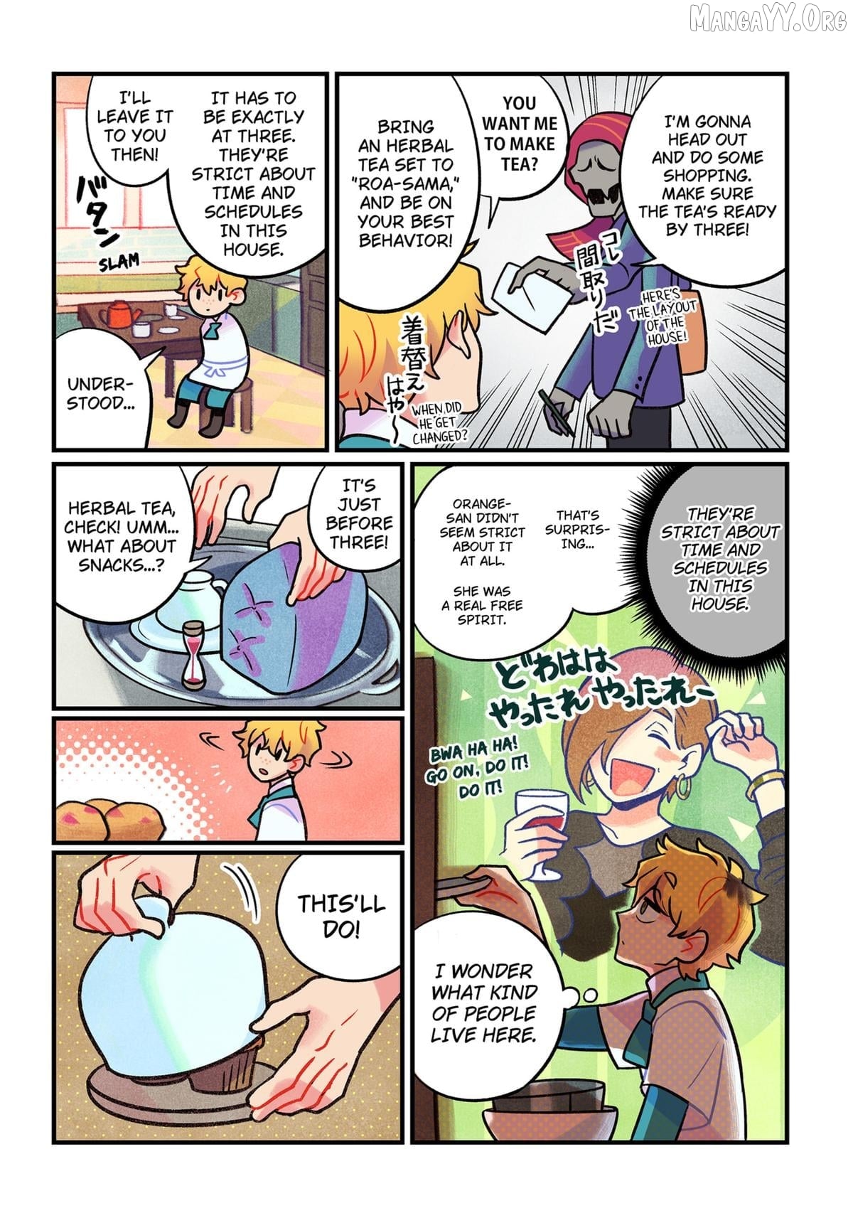Care for Something Sweet? Chapter 1 - page 31