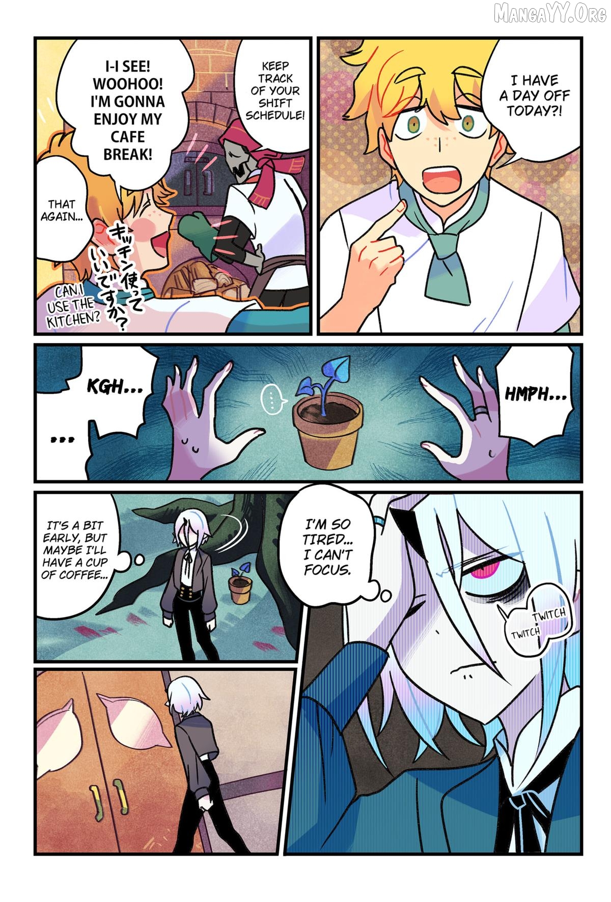 Care for Something Sweet? Chapter 2 - page 17