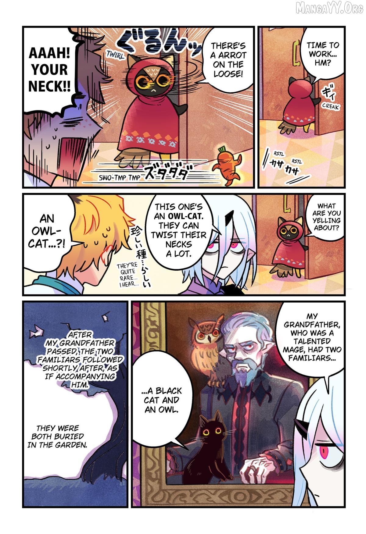 Care for Something Sweet? Chapter 4 - page 18